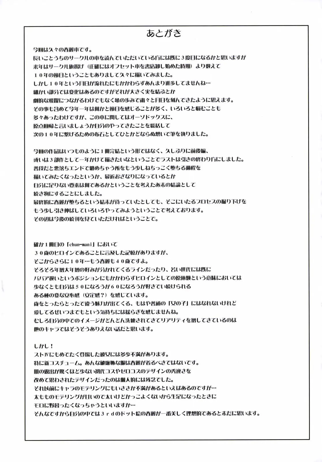 웹툰 이미지 39