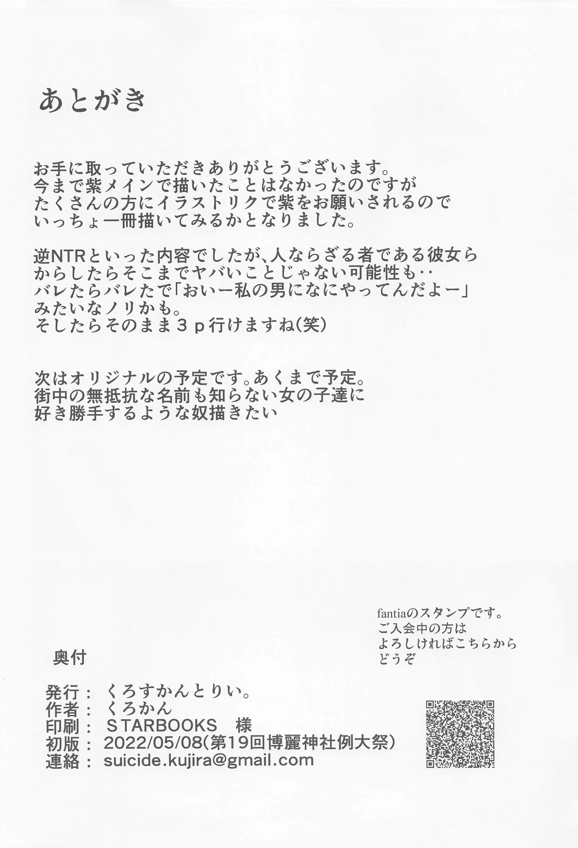 웹툰 이미지 23