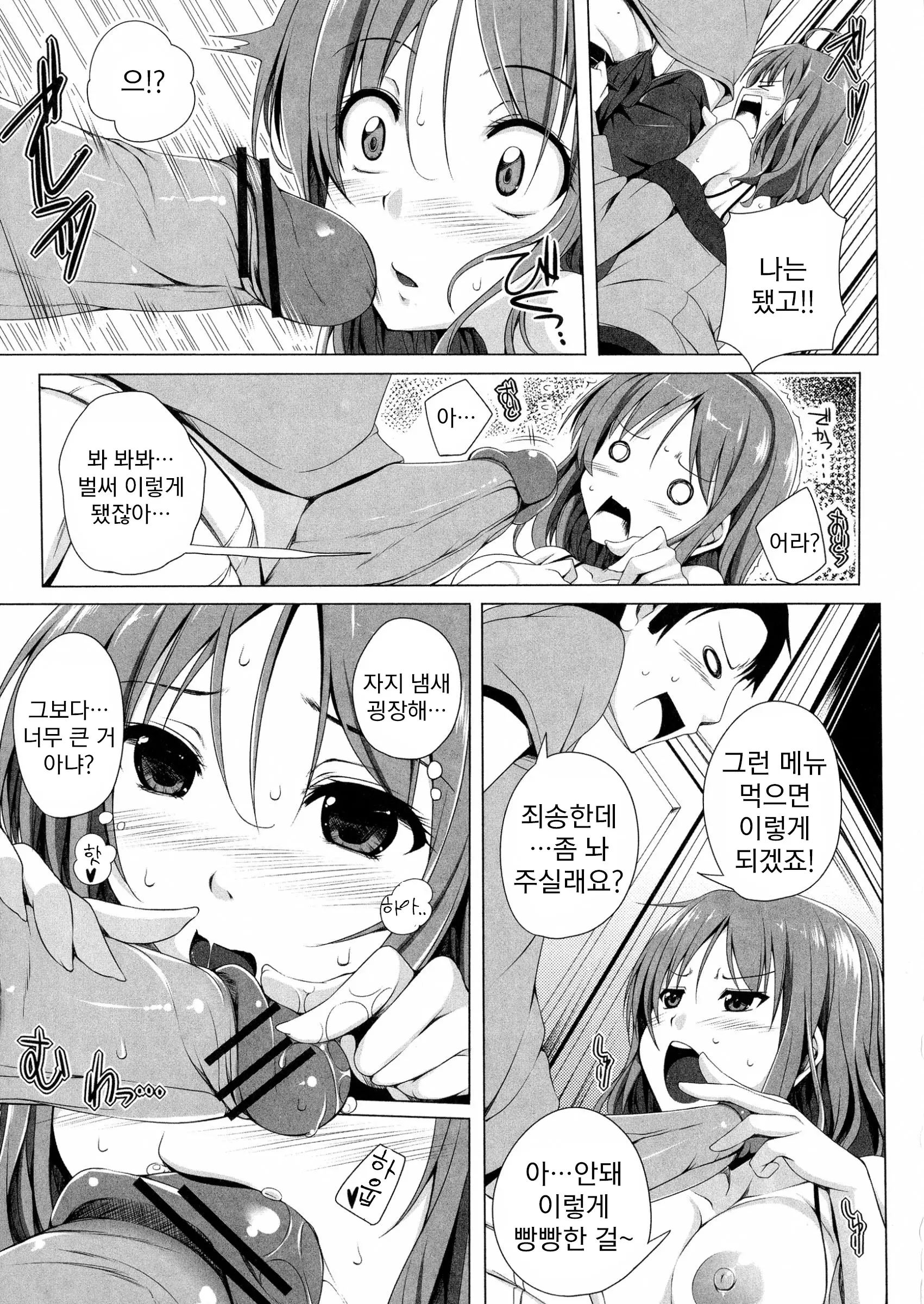 웹툰 이미지 66