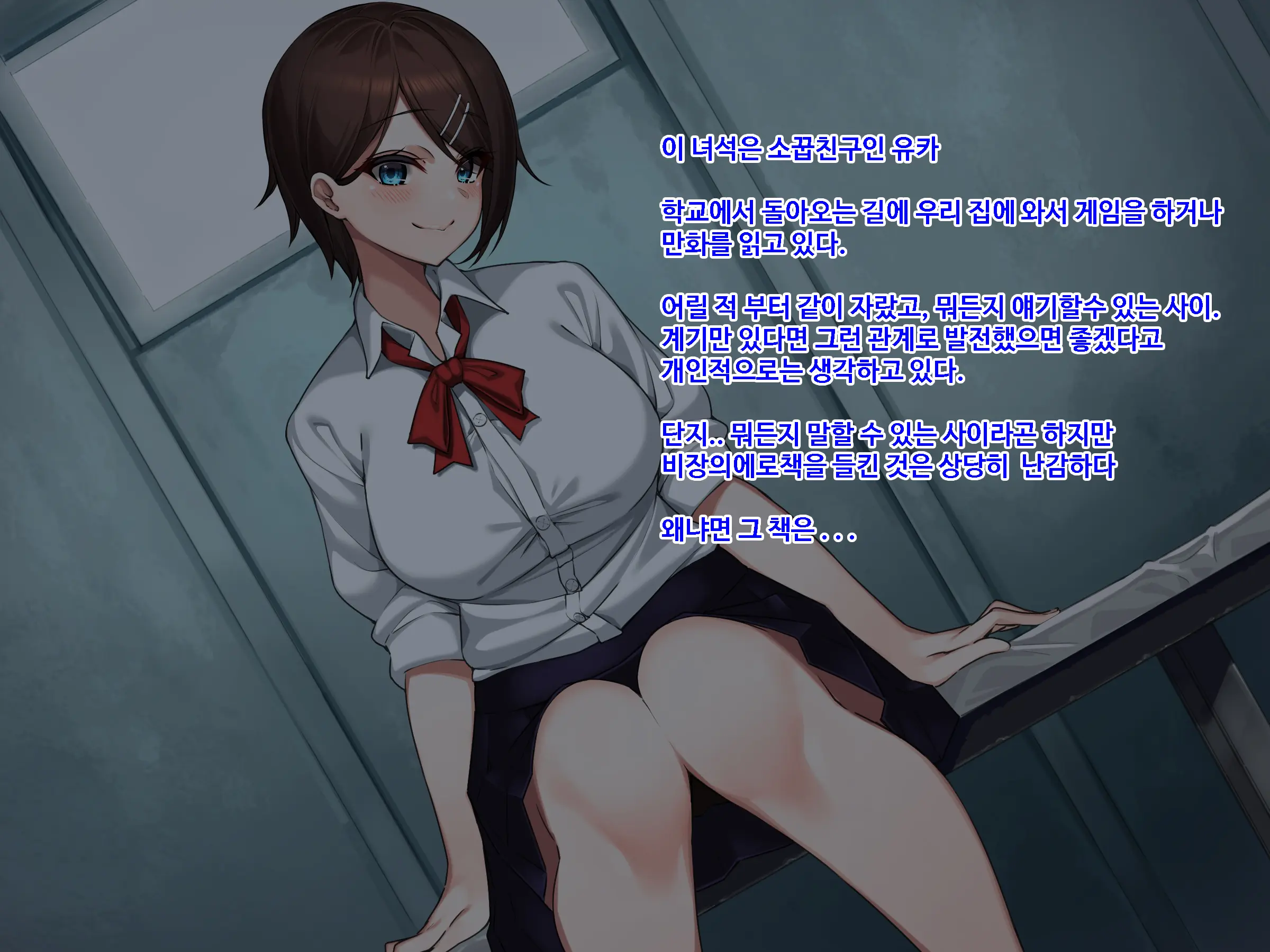 웹툰 이미지 2