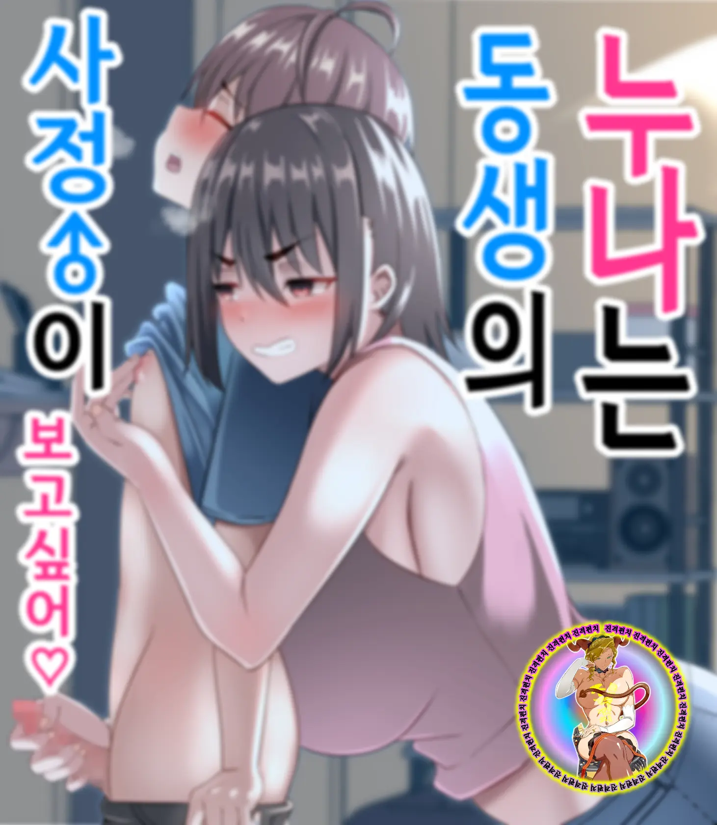 웹툰 이미지 1