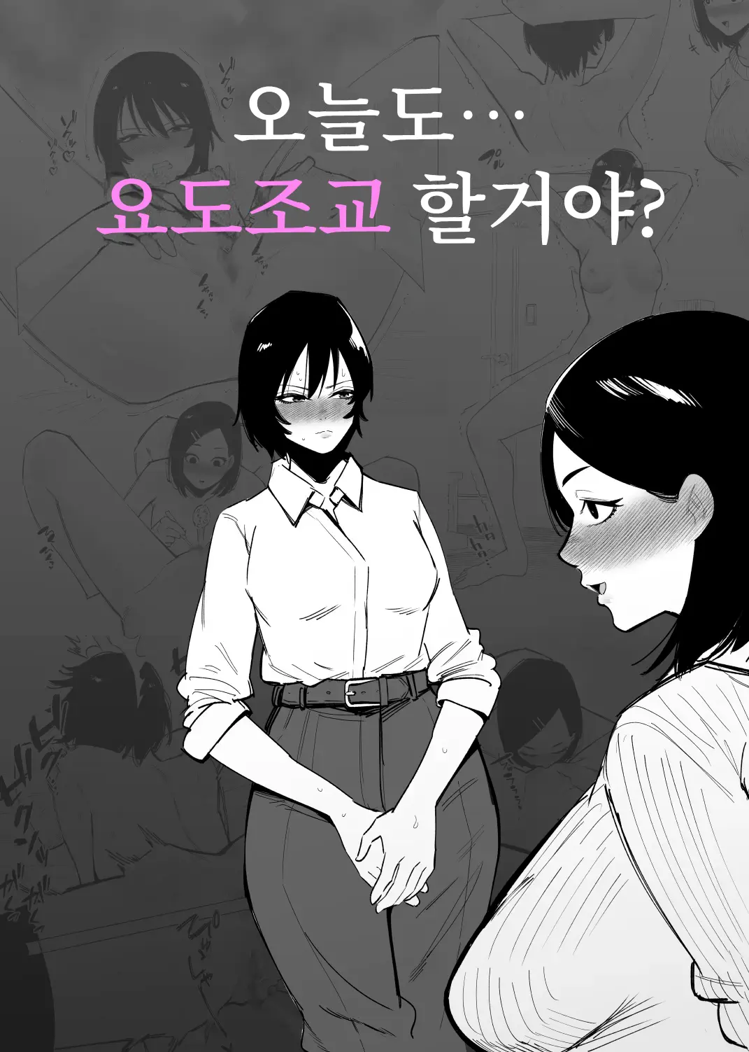 웹툰 이미지 0