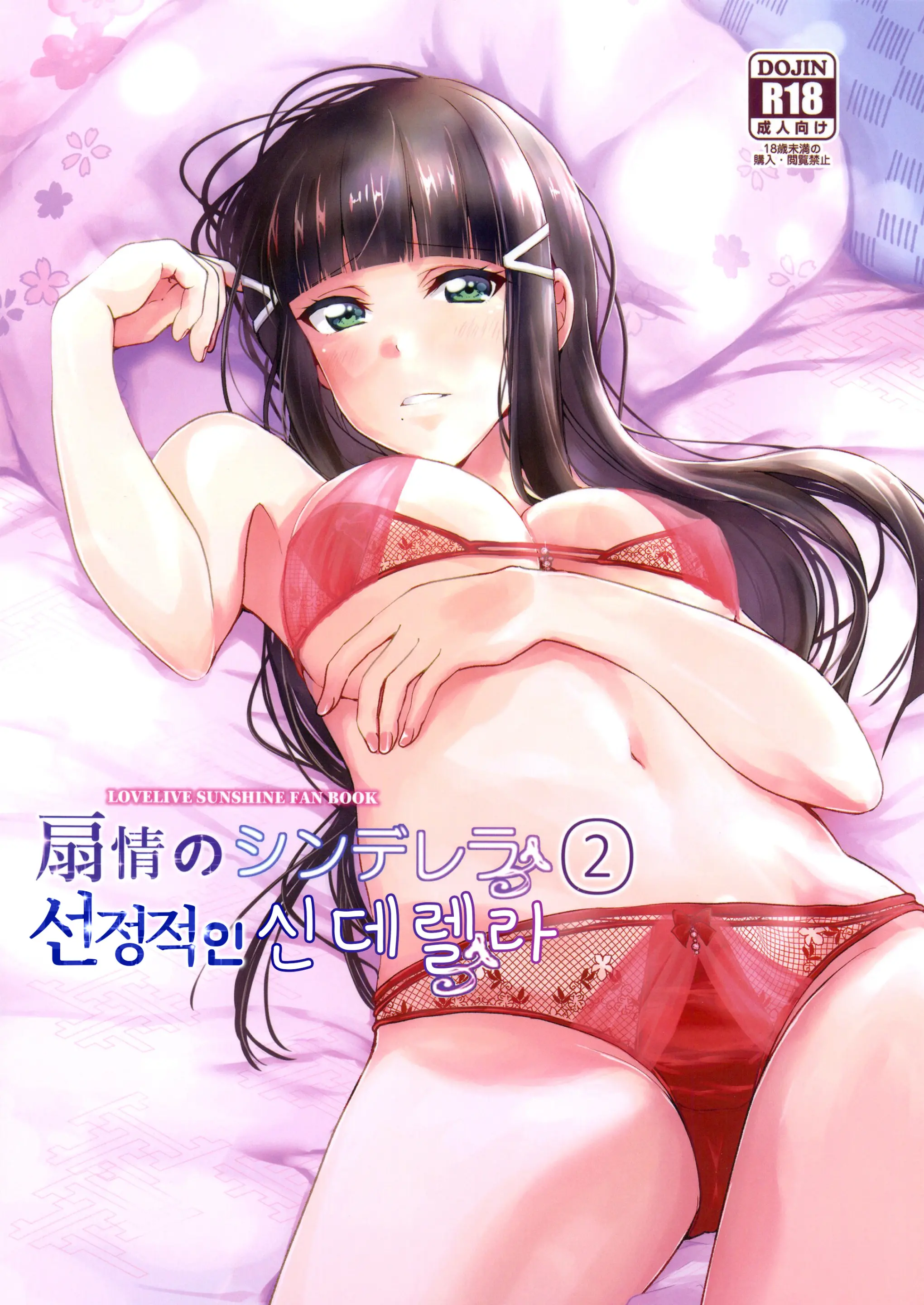 웹툰 이미지 171