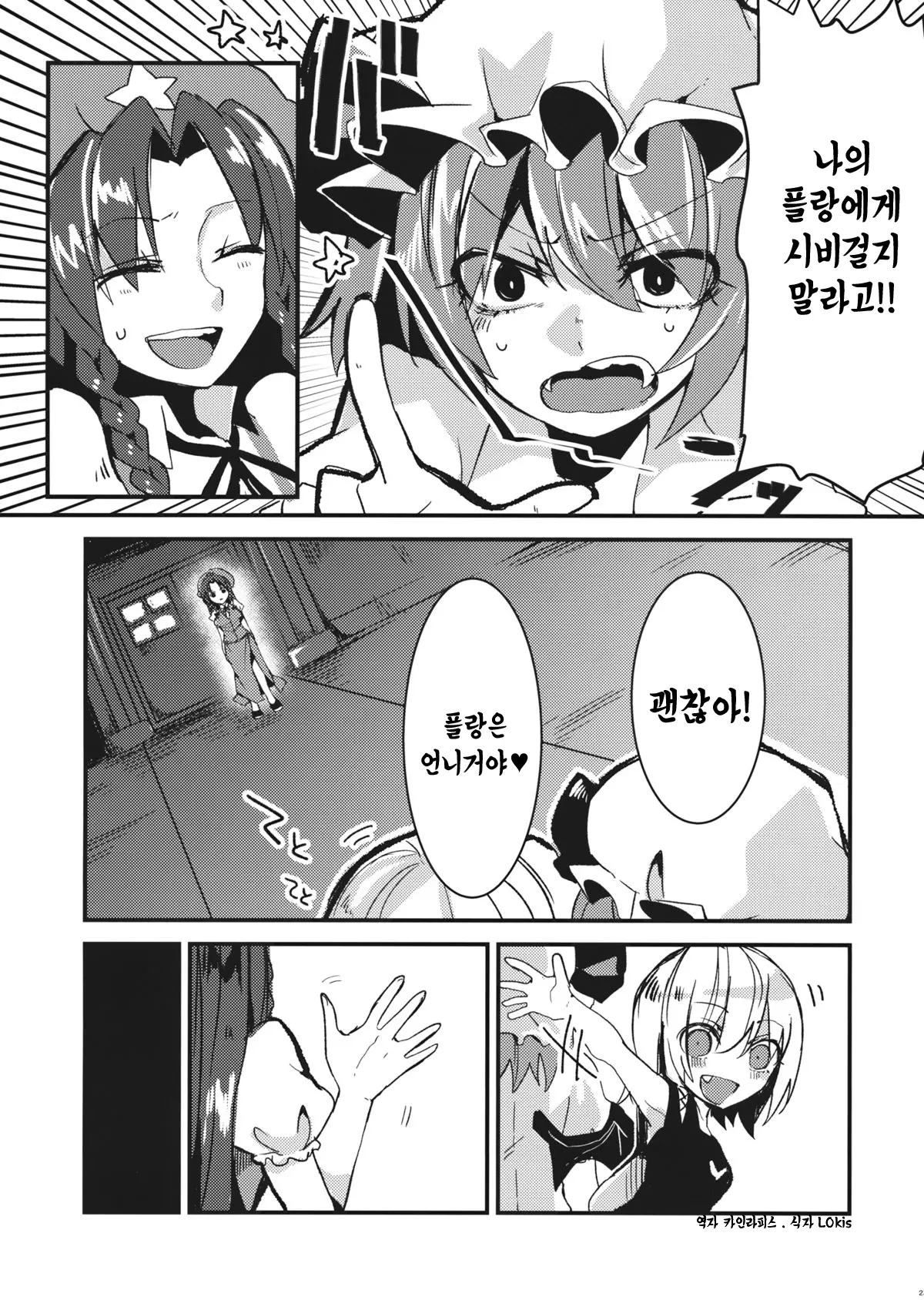 웹툰 이미지 21