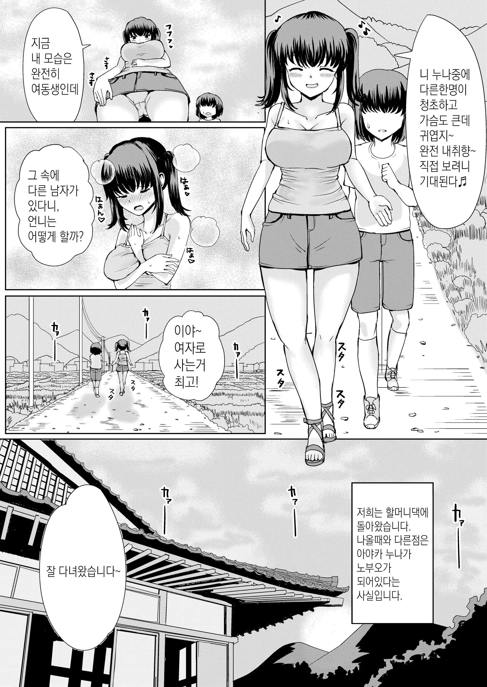 웹툰 이미지 10