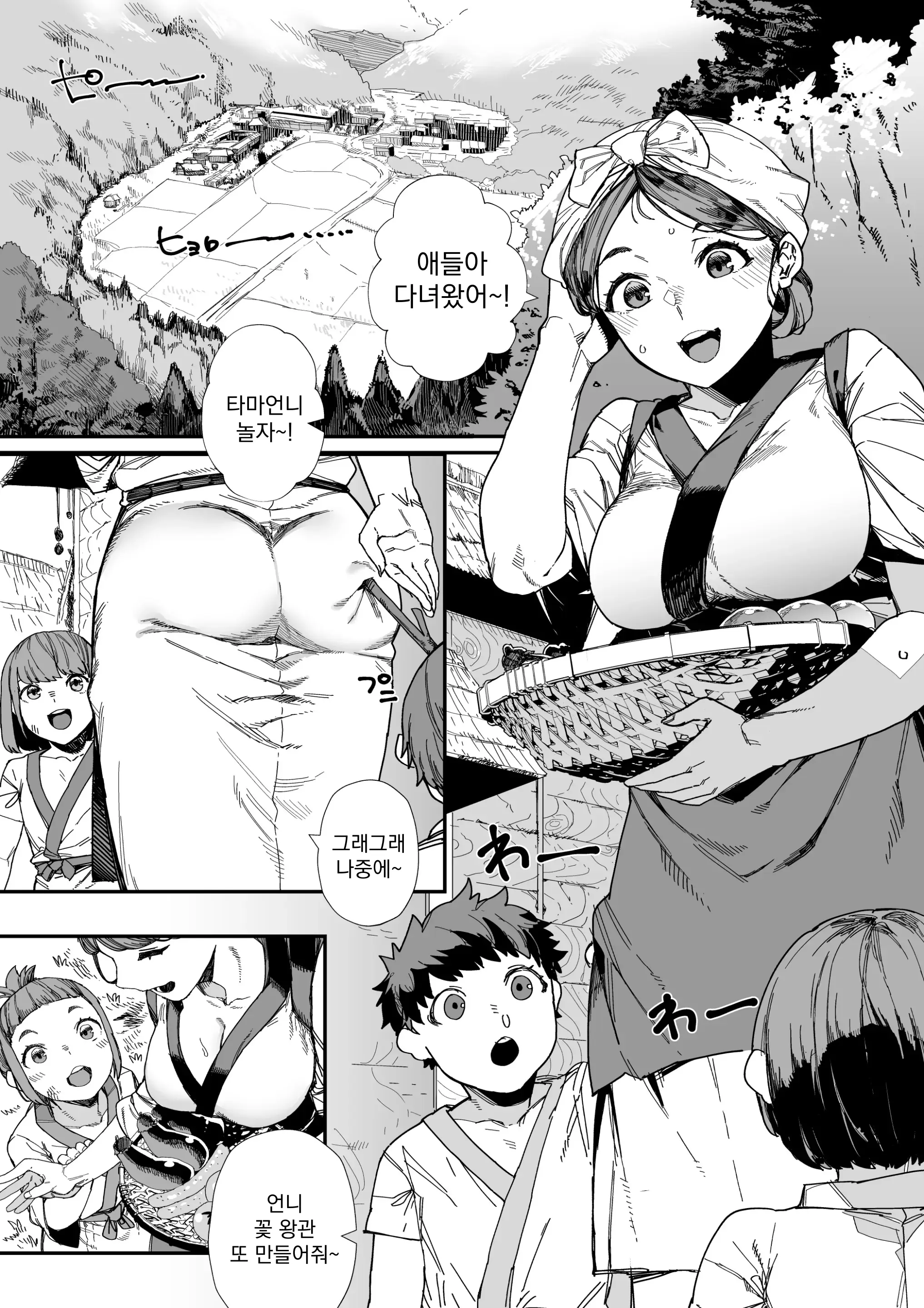 웹툰 이미지 0