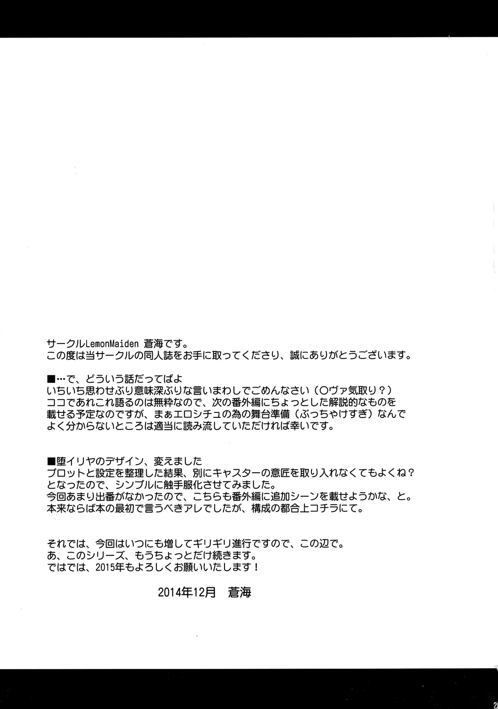 웹툰 이미지 24