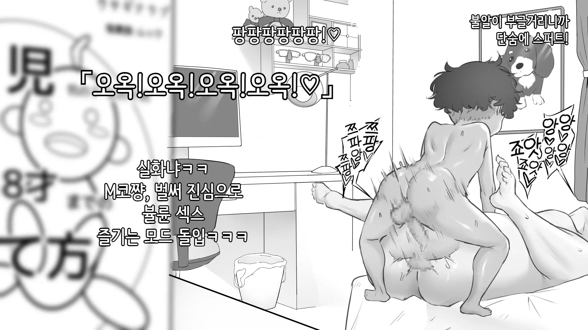 웹툰 이미지 13
