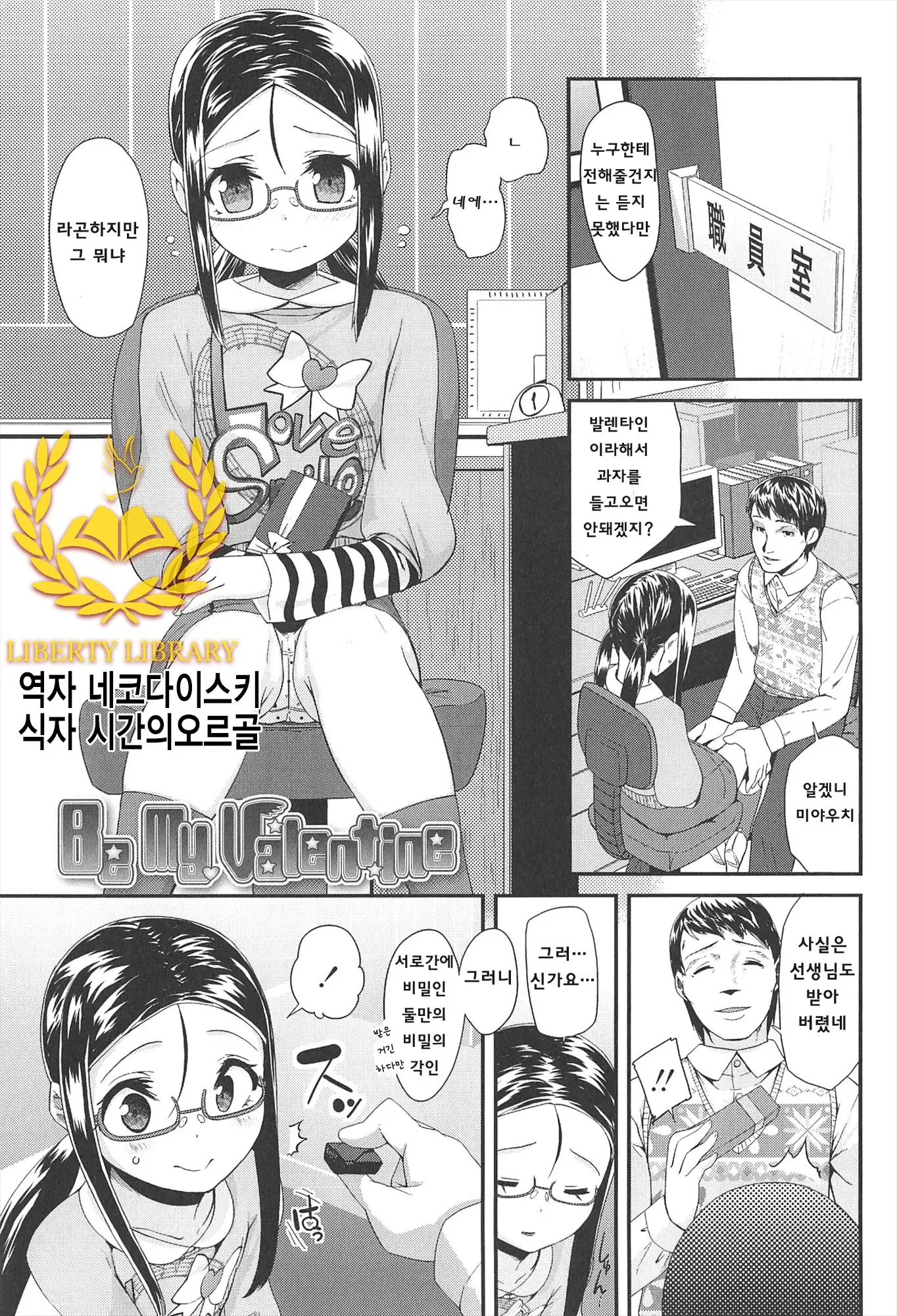 웹툰 이미지 35