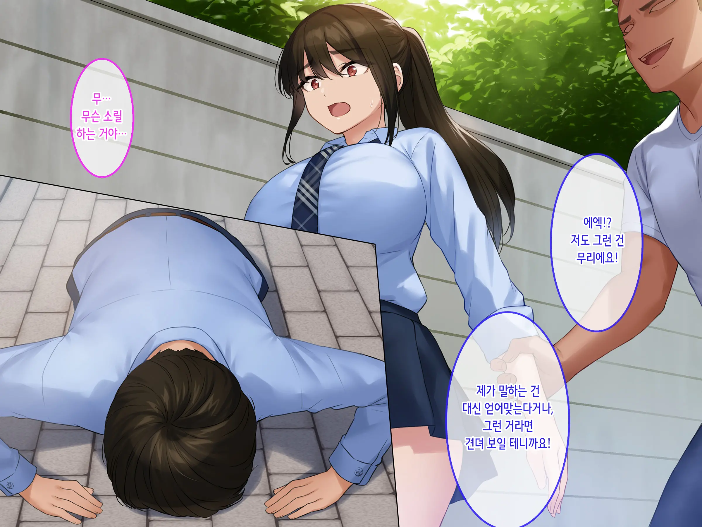 웹툰 이미지 12