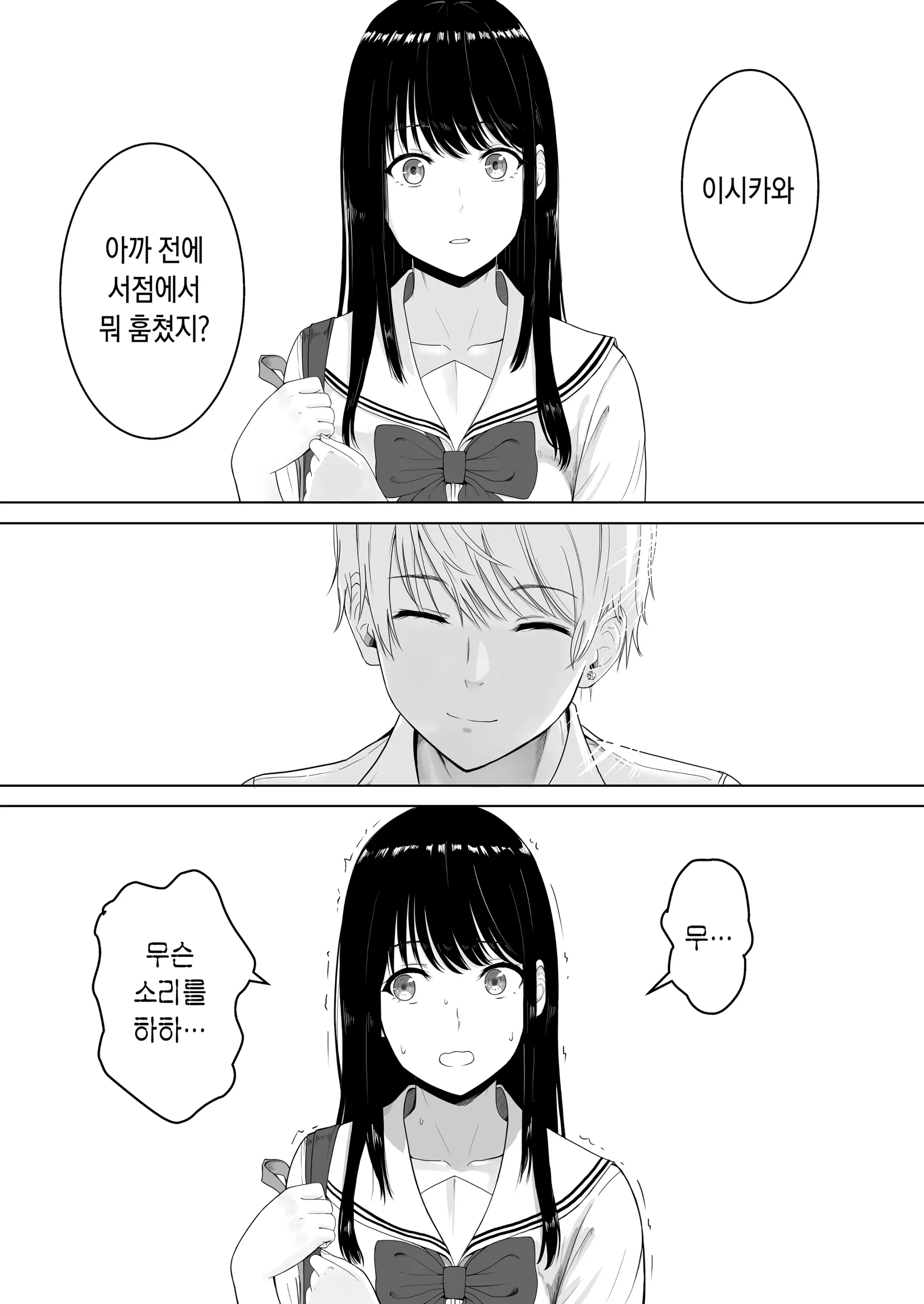 웹툰 이미지 22