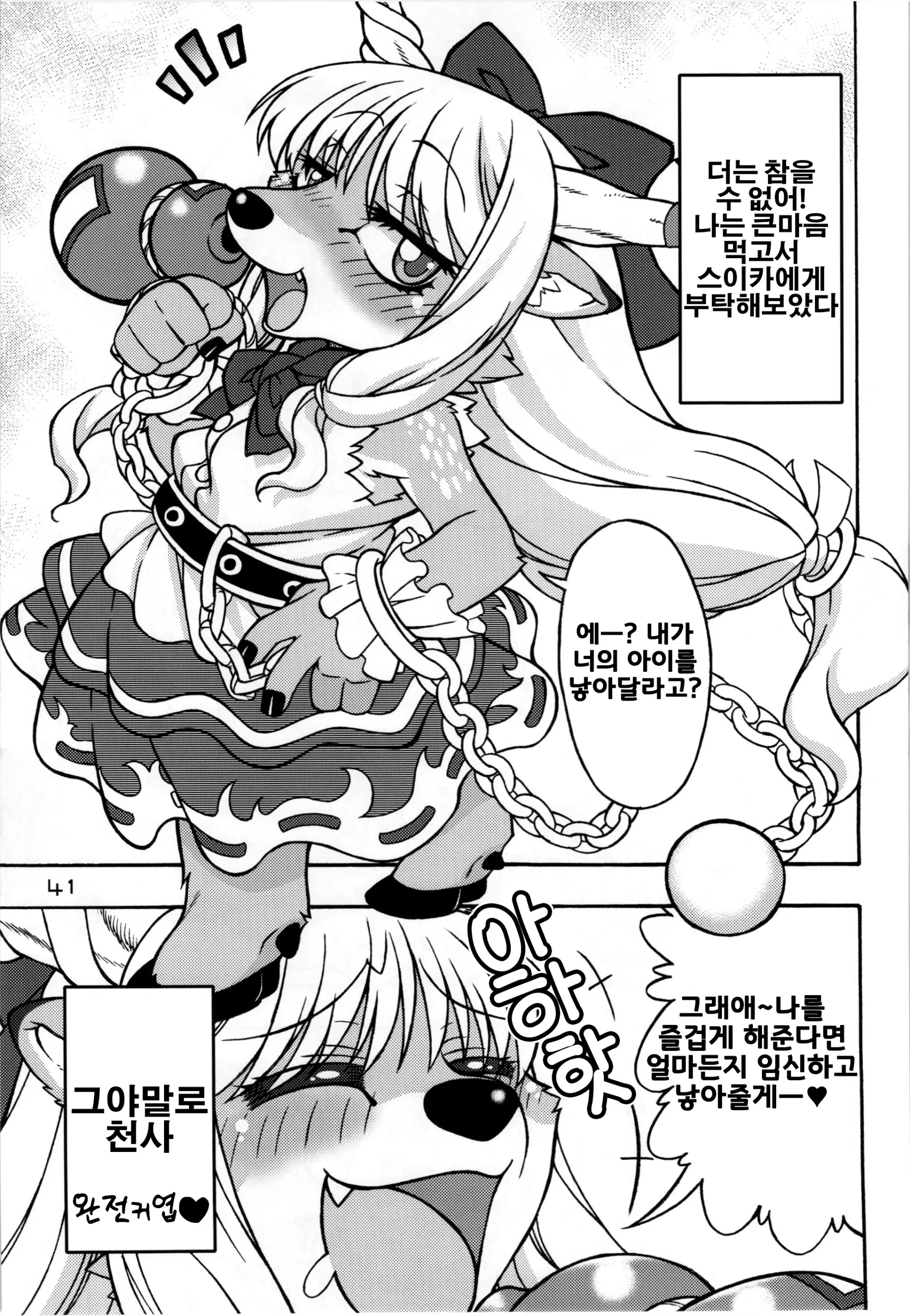 웹툰 이미지 40