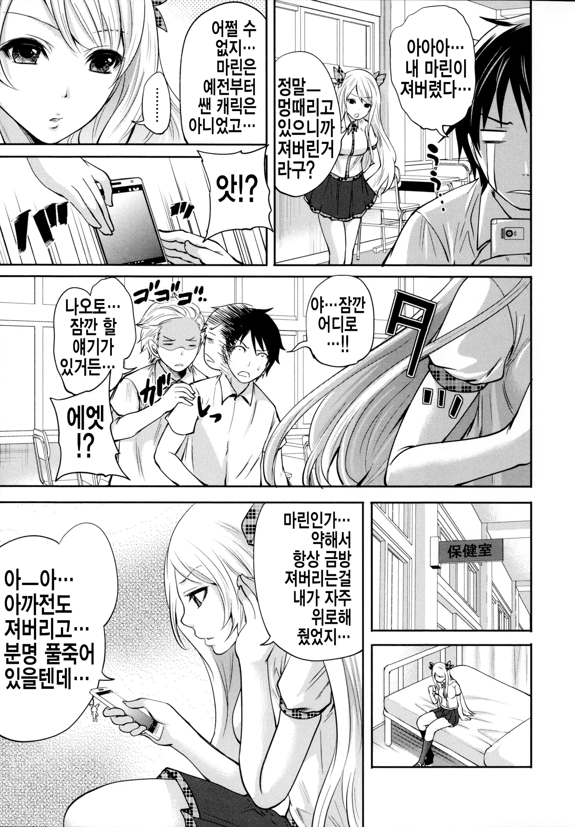 웹툰 이미지 51