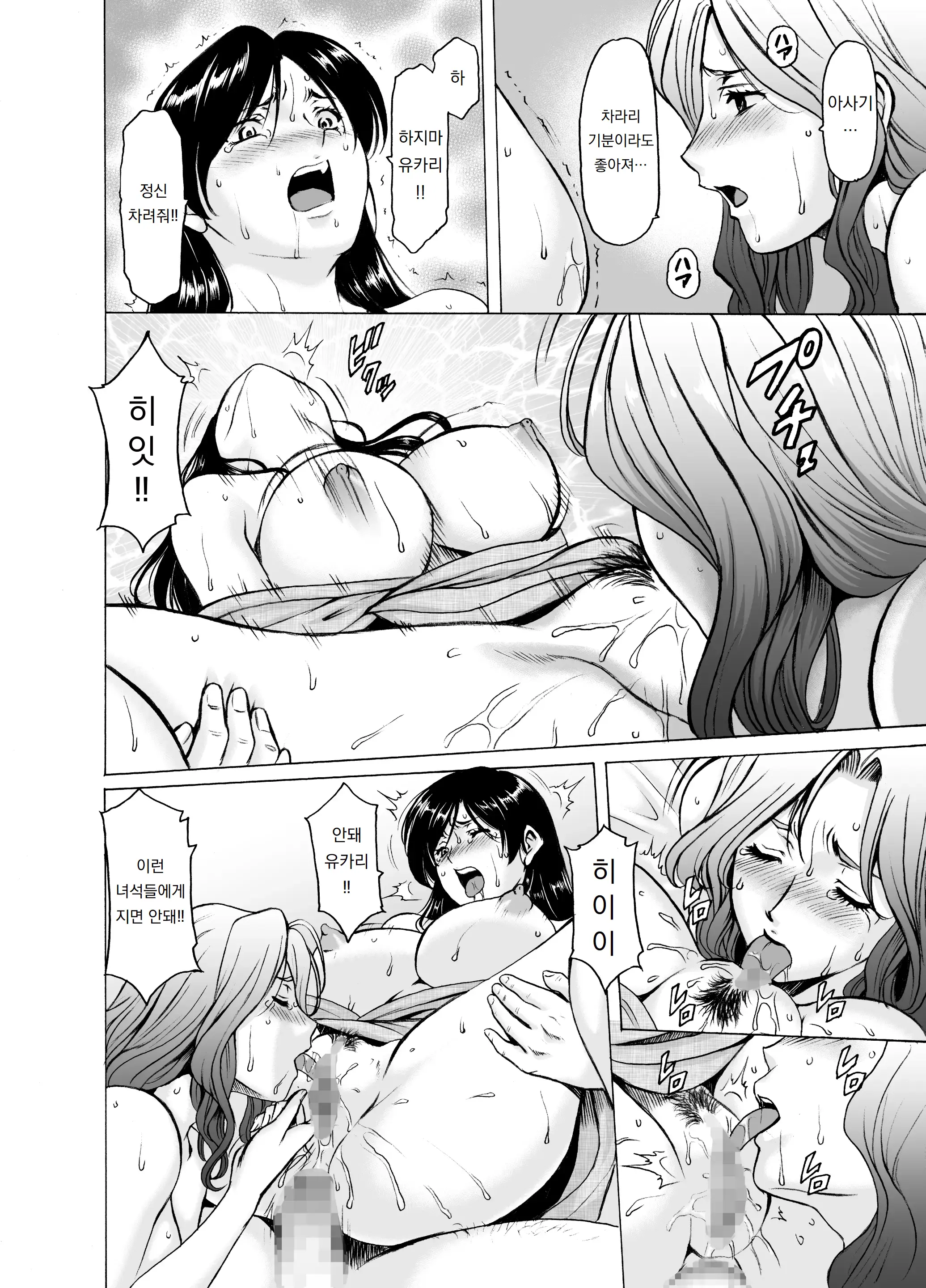 웹툰 이미지 31