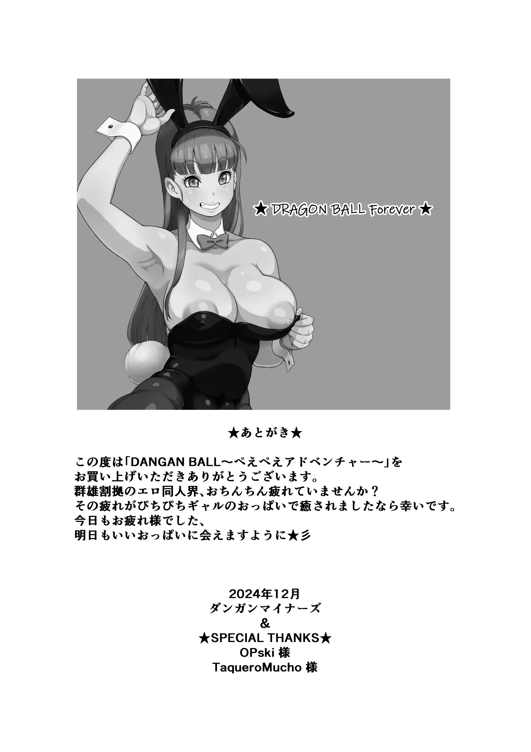 웹툰 이미지 33