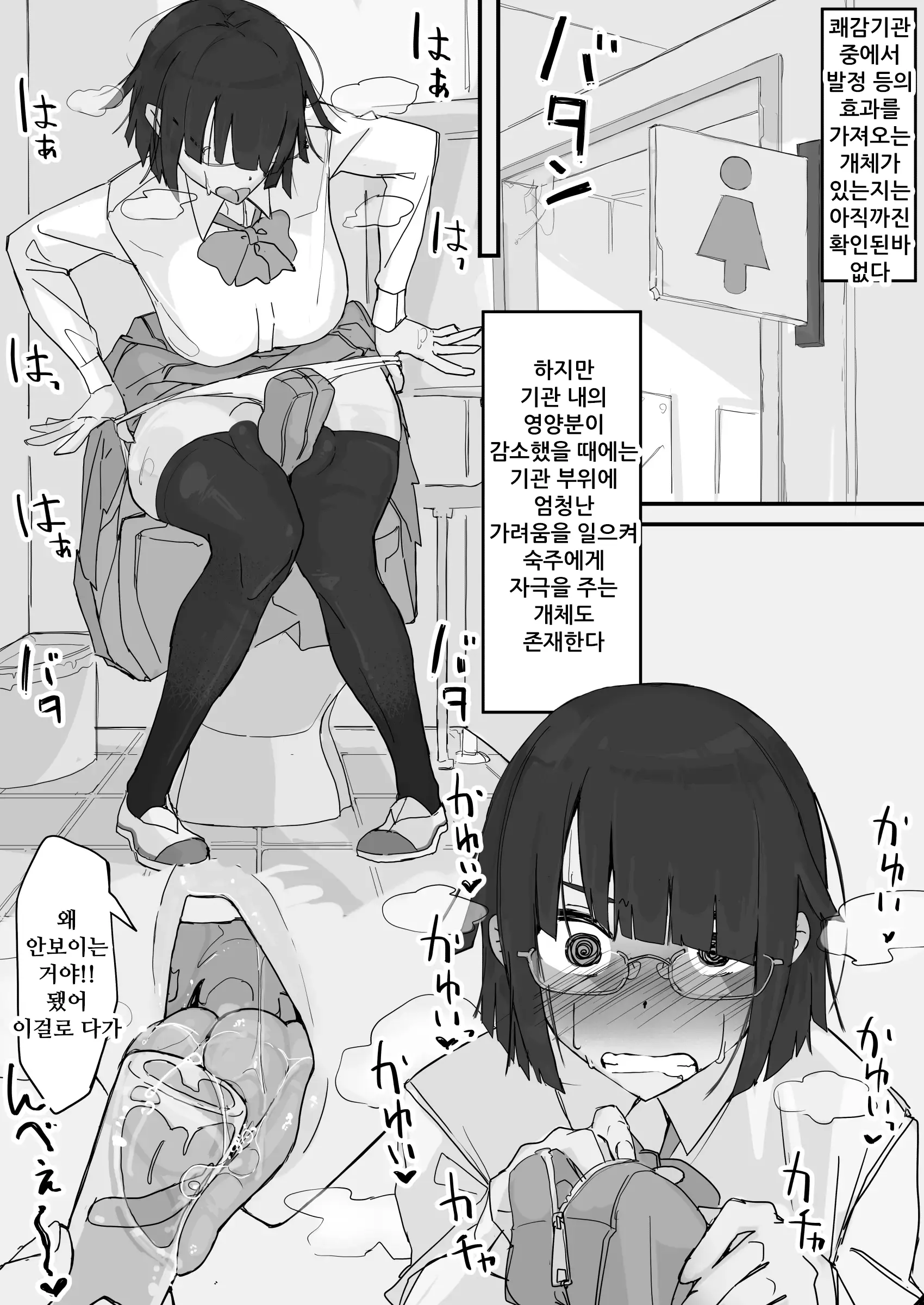 웹툰 이미지 1