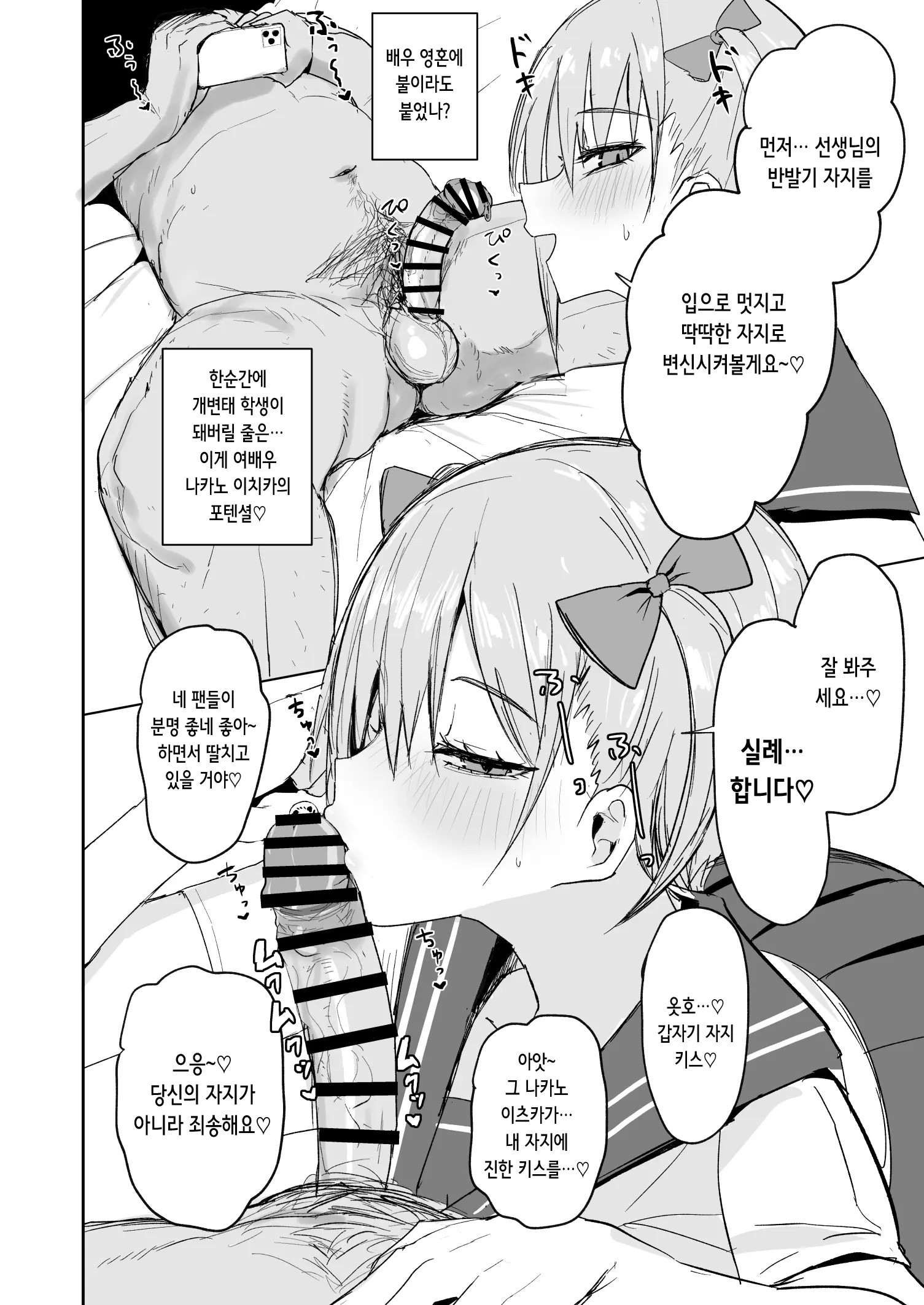 웹툰 이미지 7