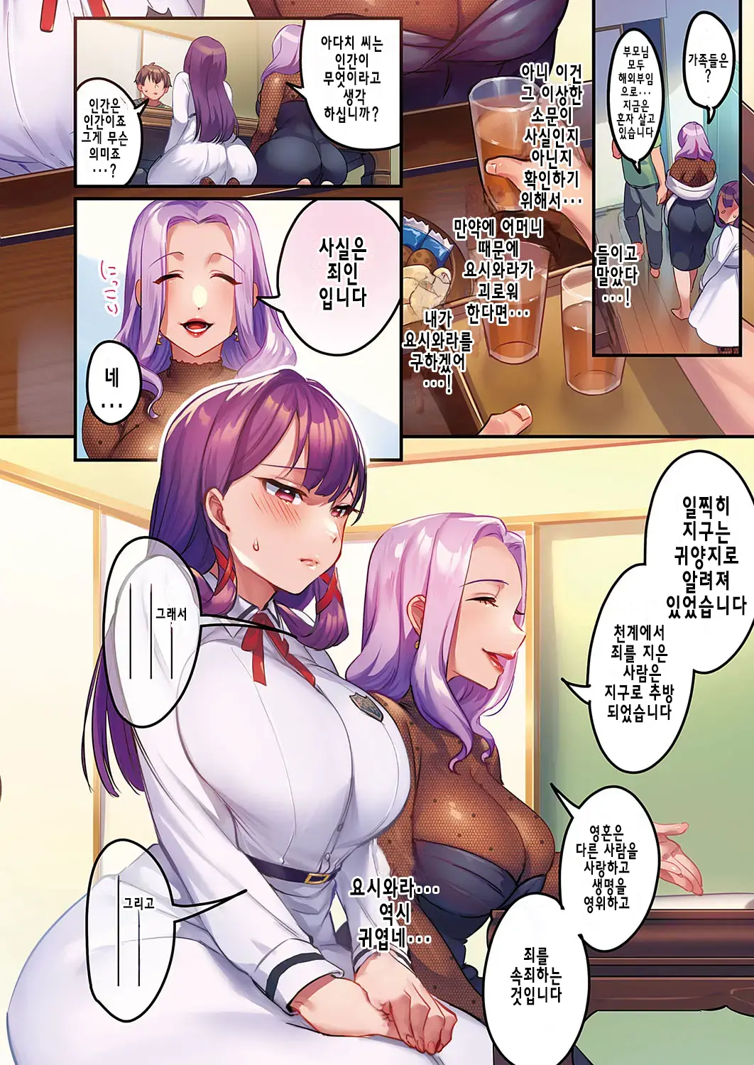 웹툰 이미지 3