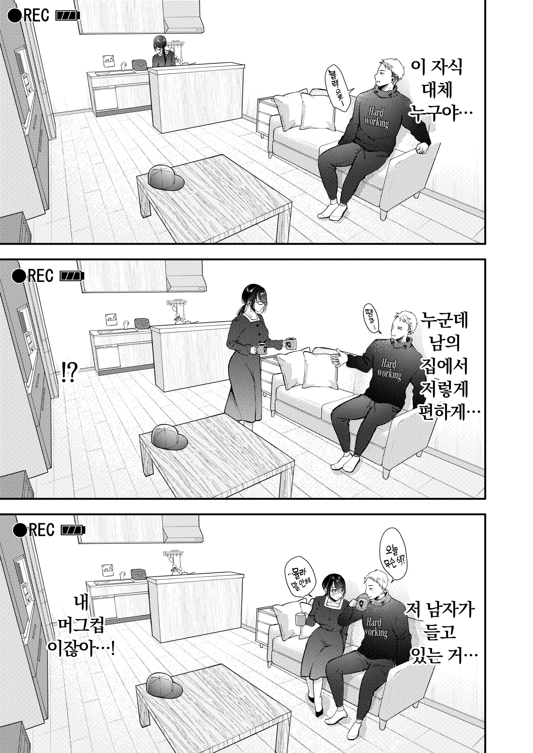 웹툰 이미지 41