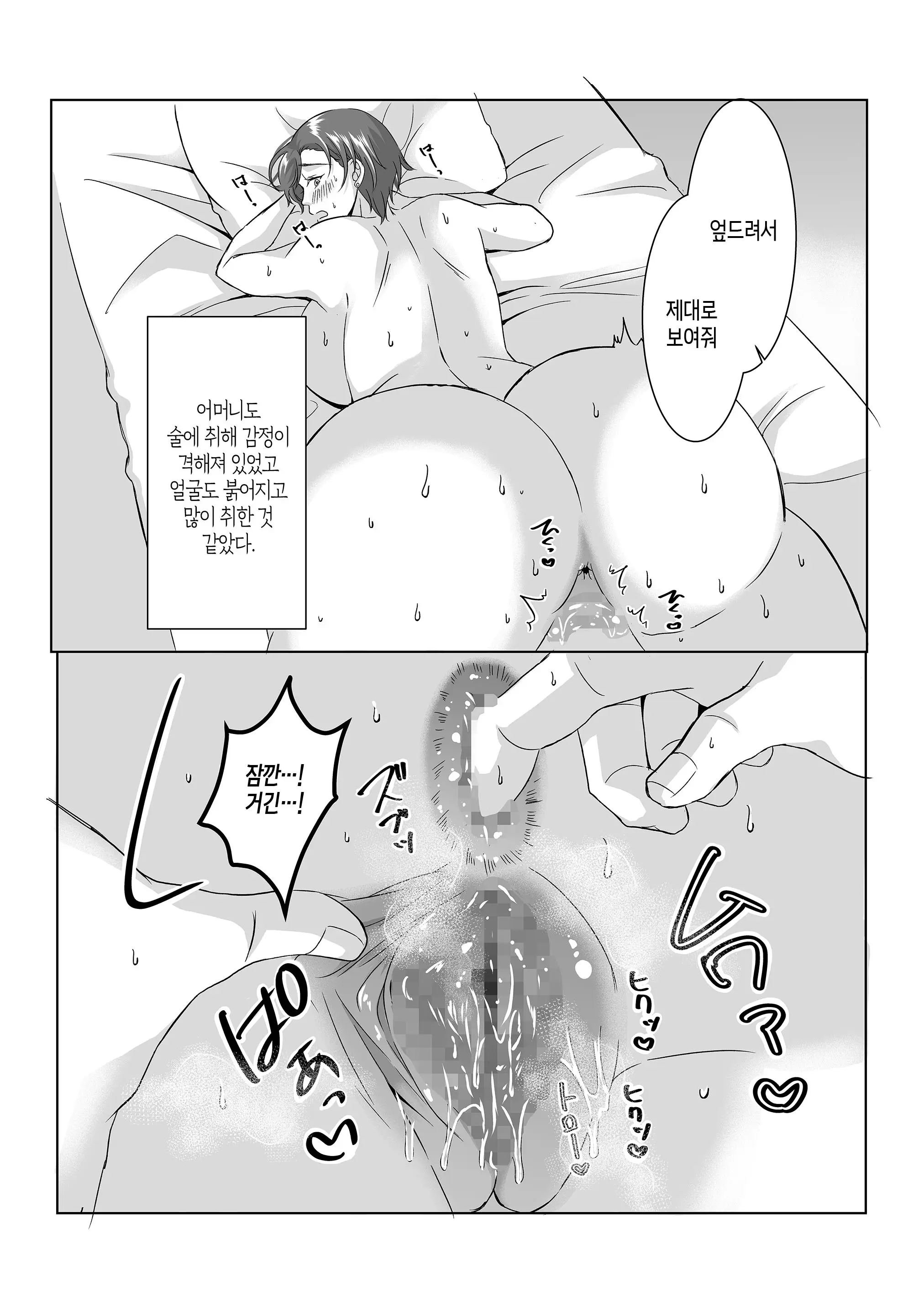 웹툰 이미지 10