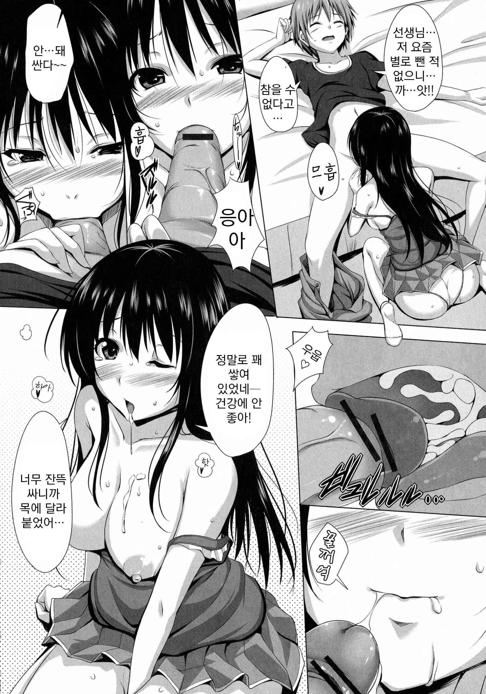웹툰 이미지 135