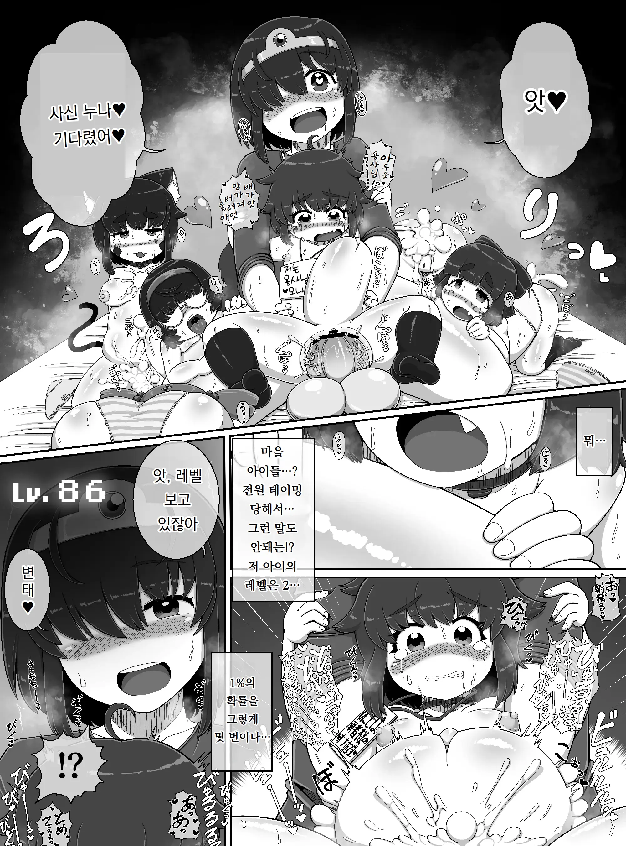 웹툰 이미지 20