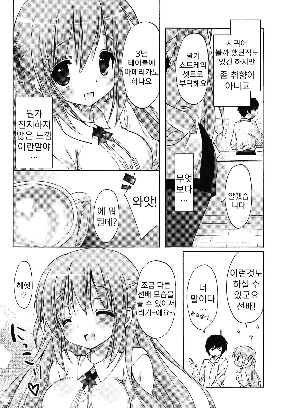 웹툰 이미지 171