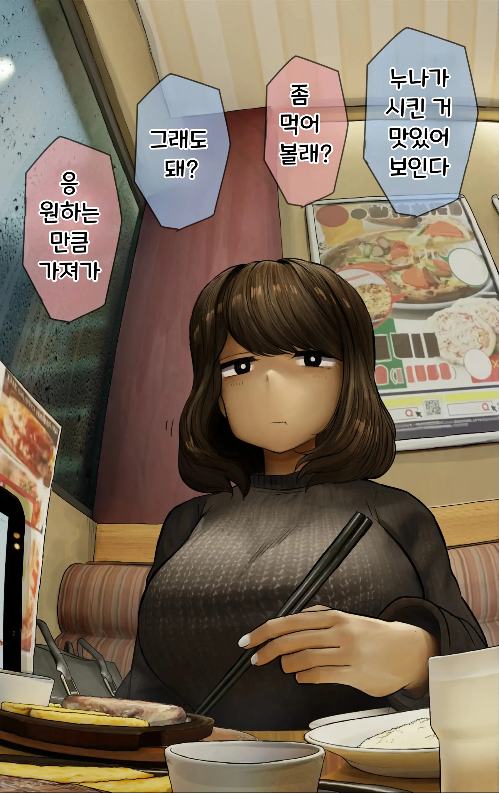 웹툰 이미지 183
