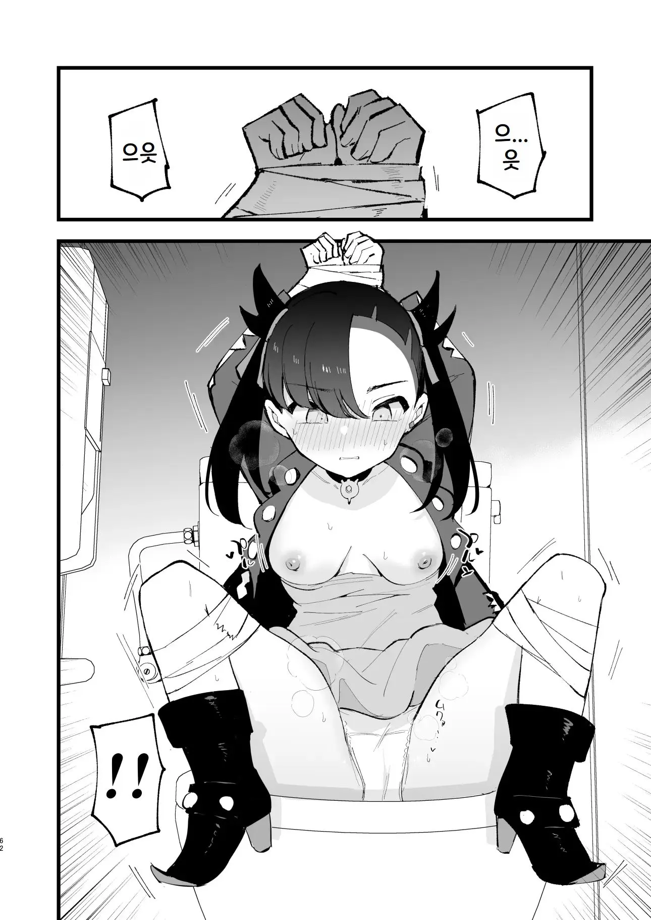 웹툰 이미지 63