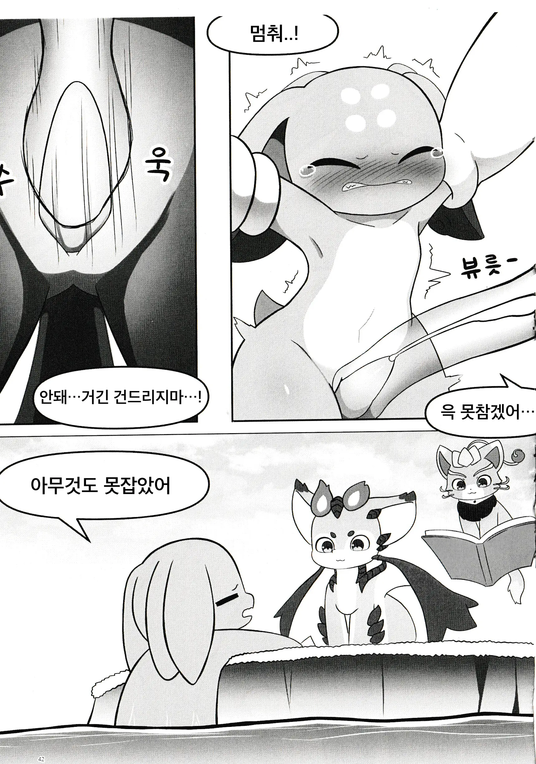 웹툰 이미지 39
