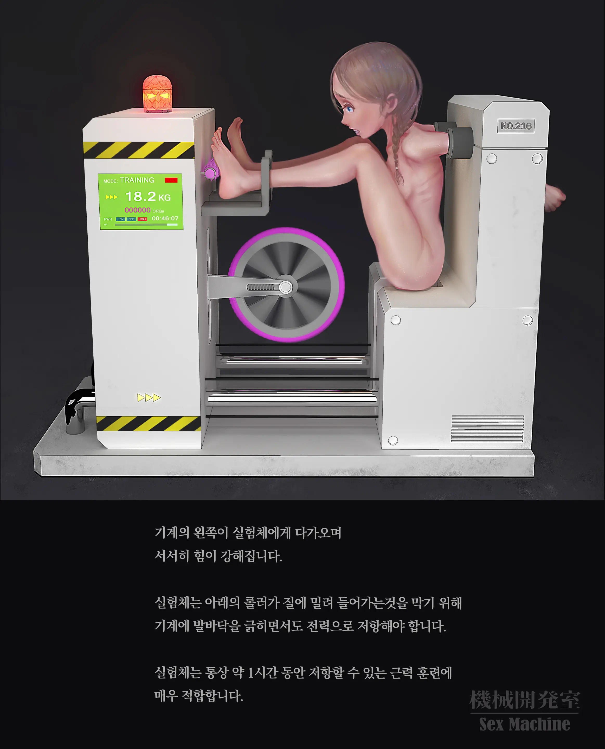 웹툰 이미지 101