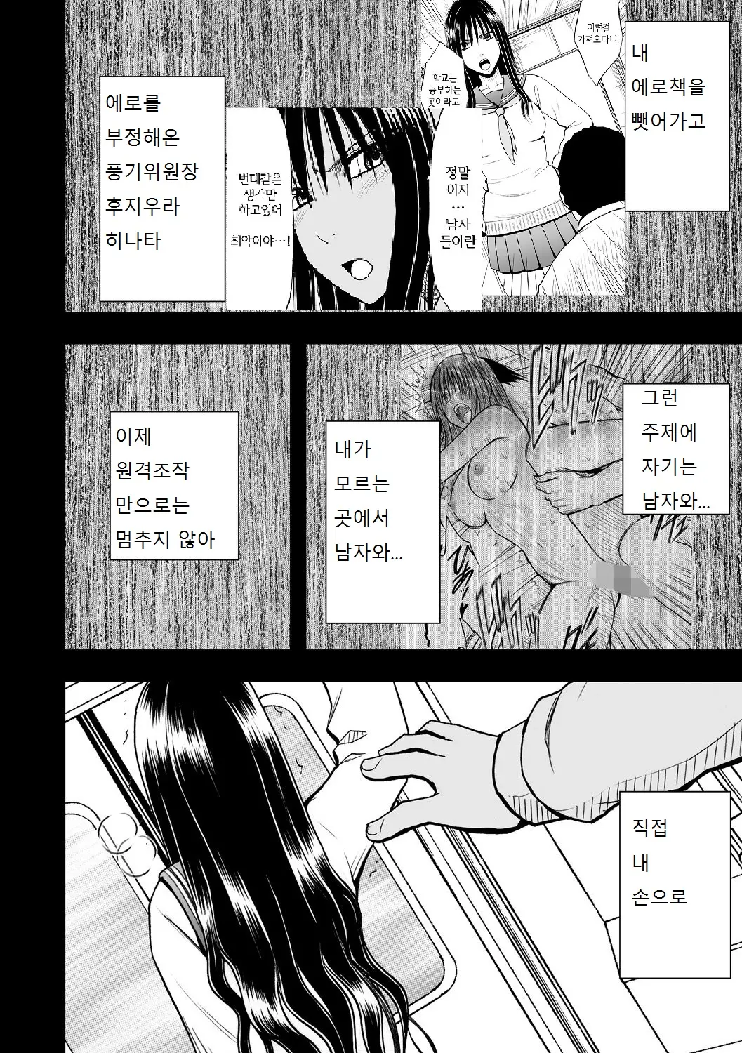 웹툰 이미지 31