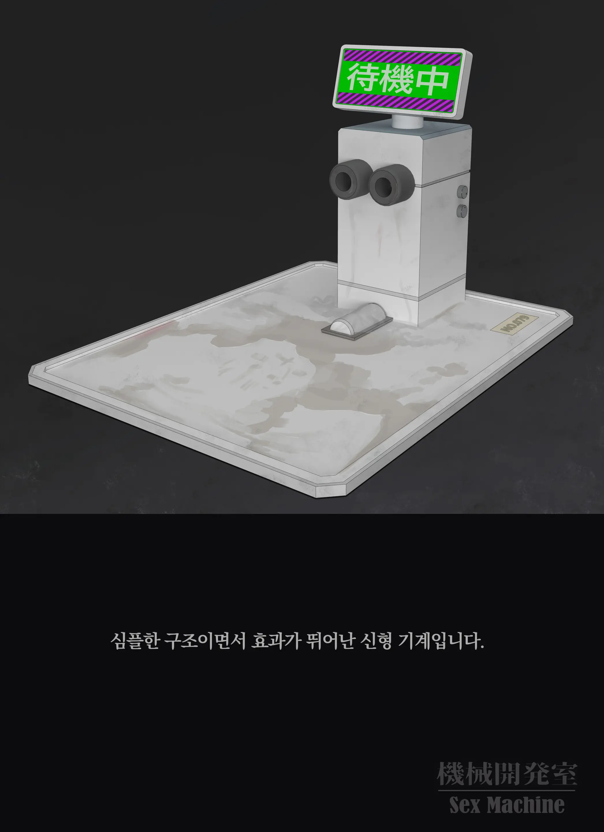 웹툰 이미지 146