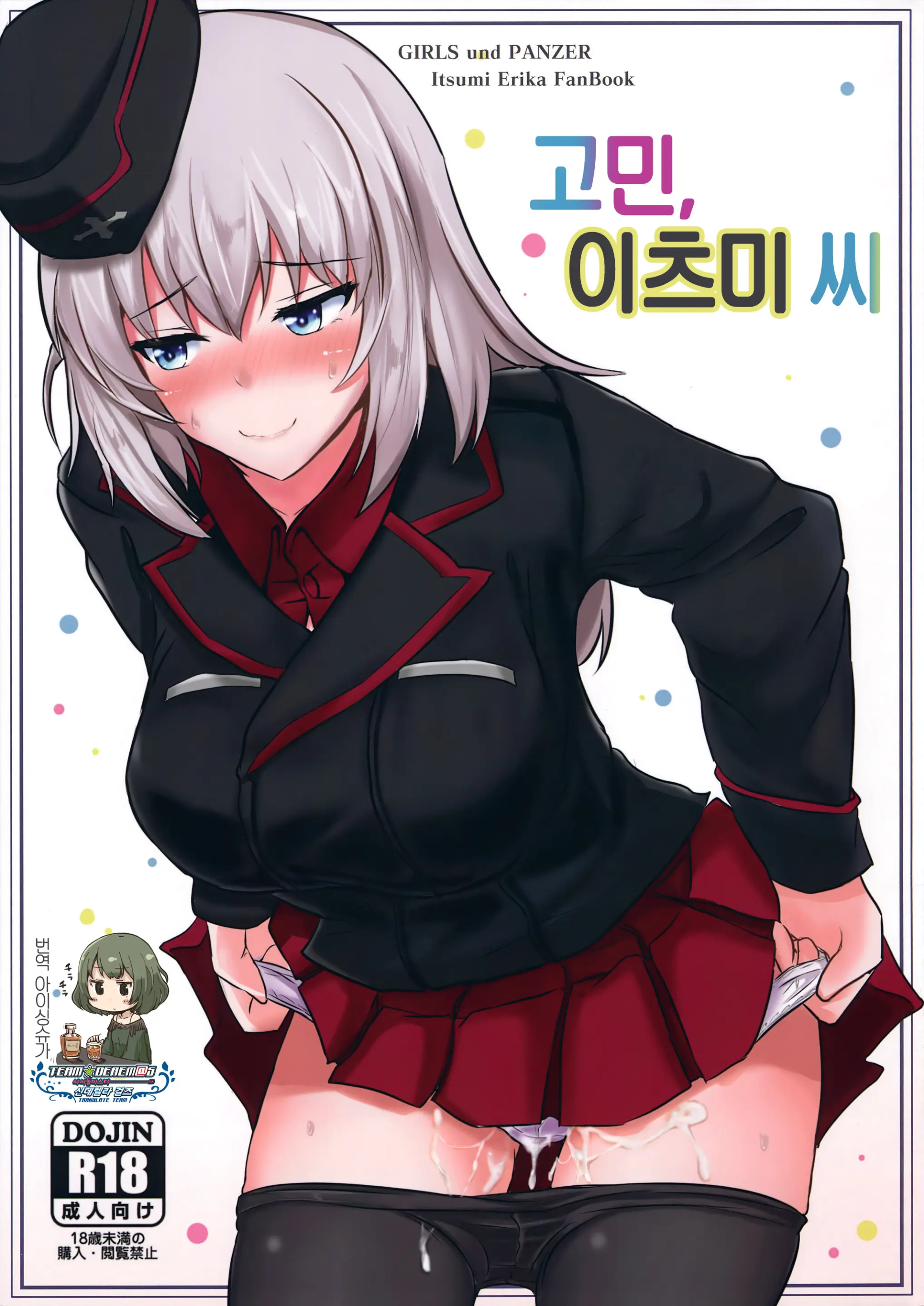 웹툰 이미지 133