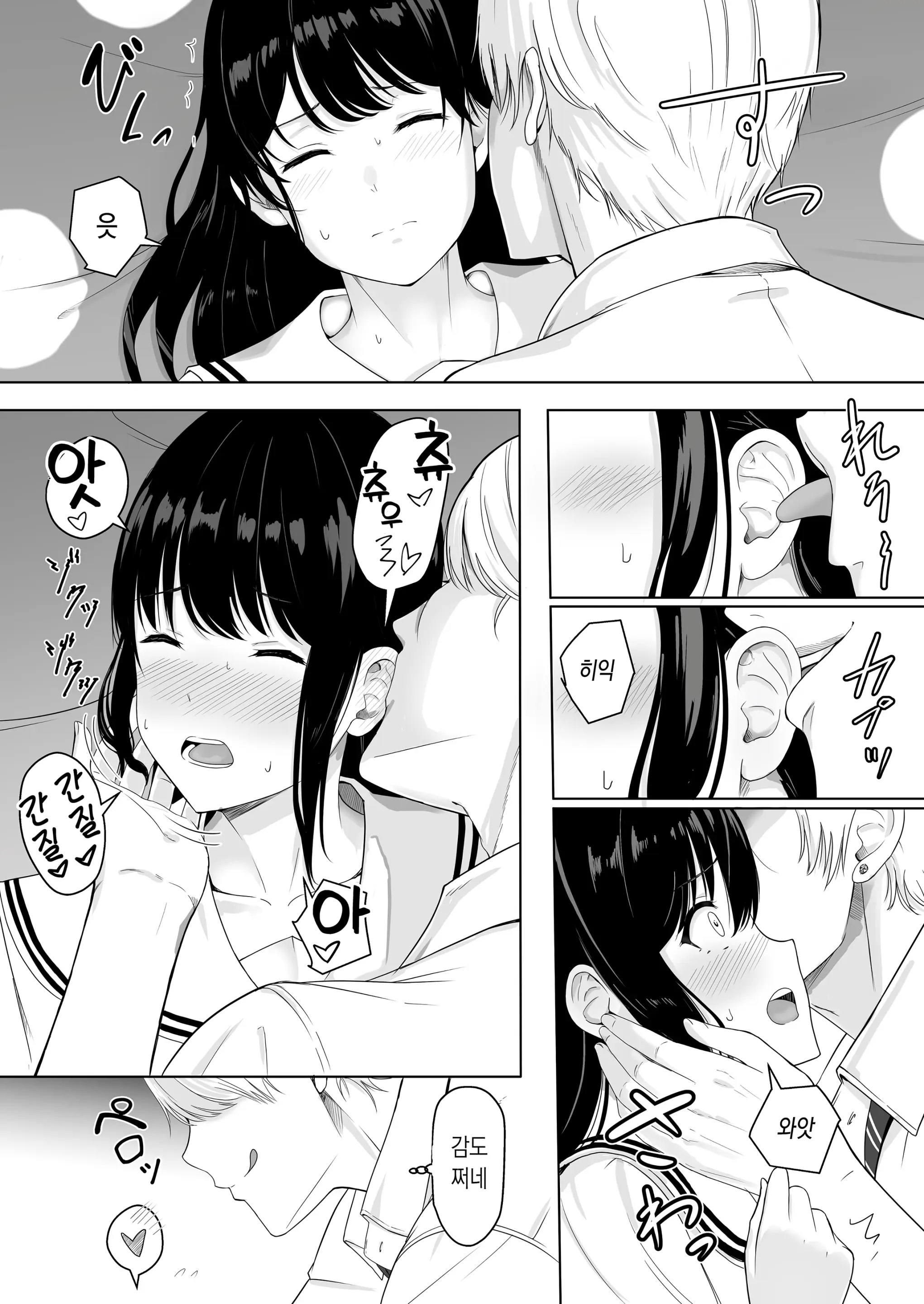 웹툰 이미지 33