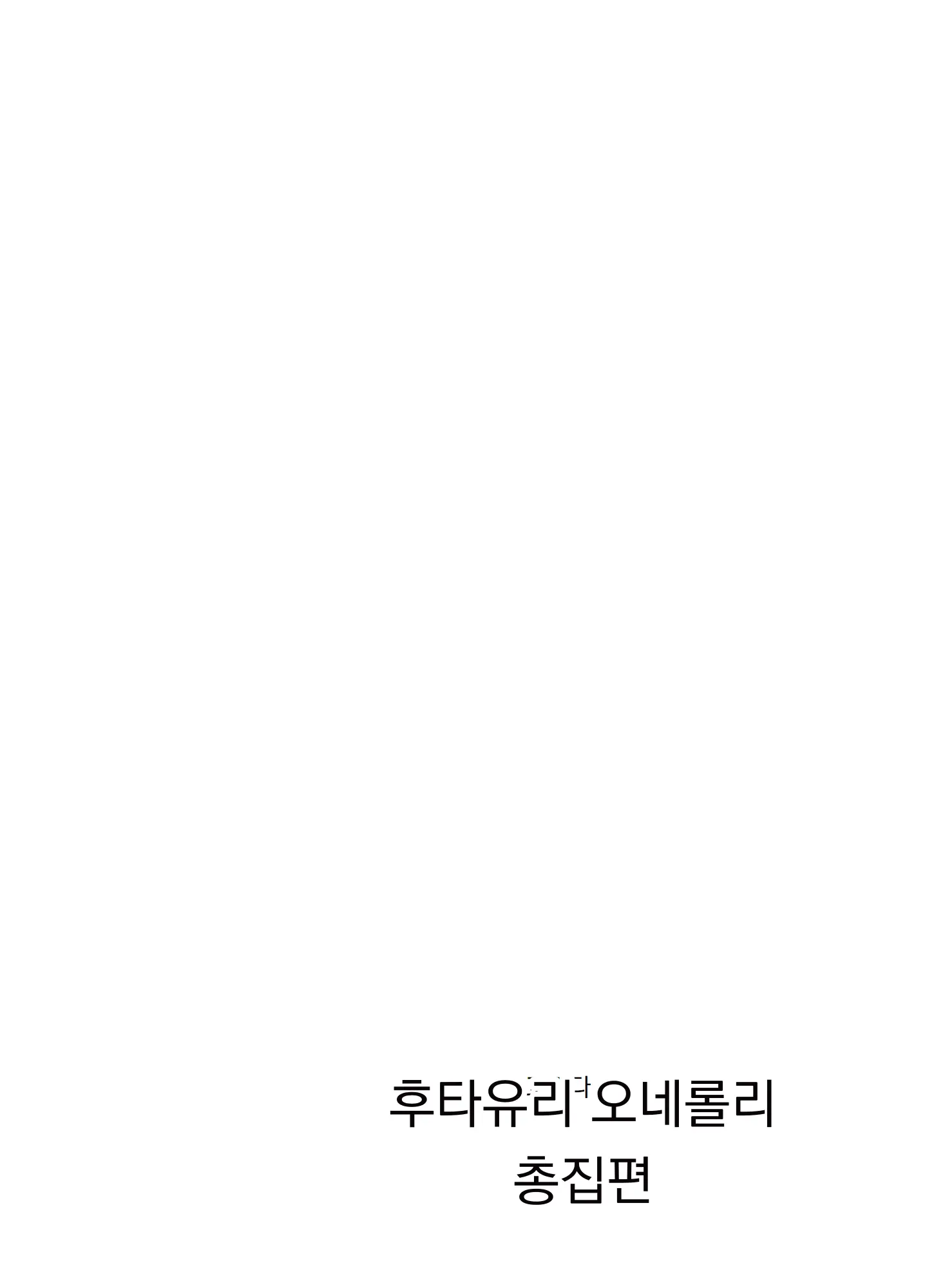 웹툰 이미지 186