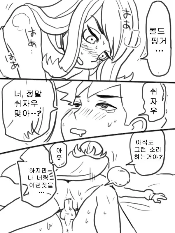 웹툰 이미지 8
