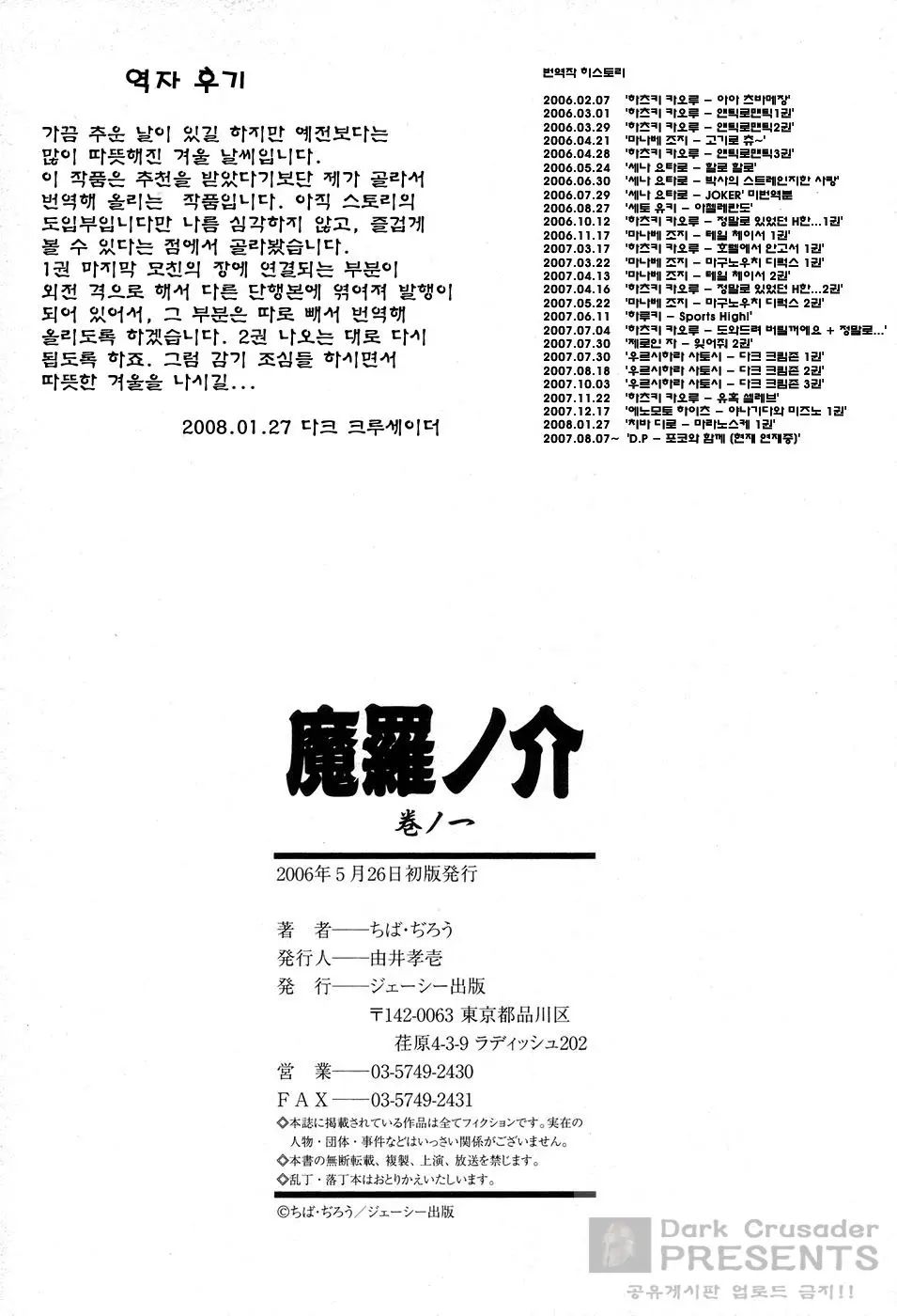 웹툰 이미지 183