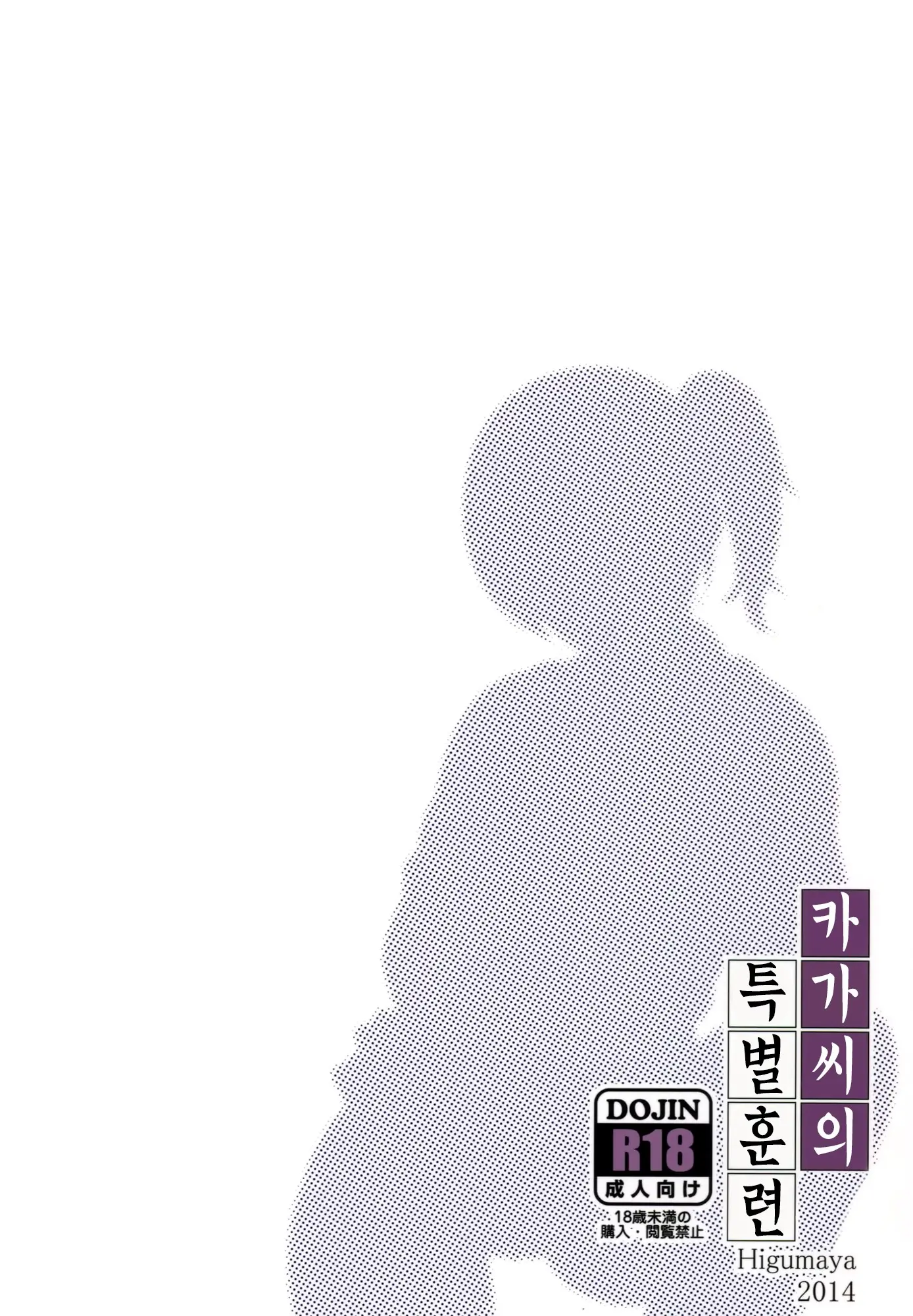 웹툰 이미지 29