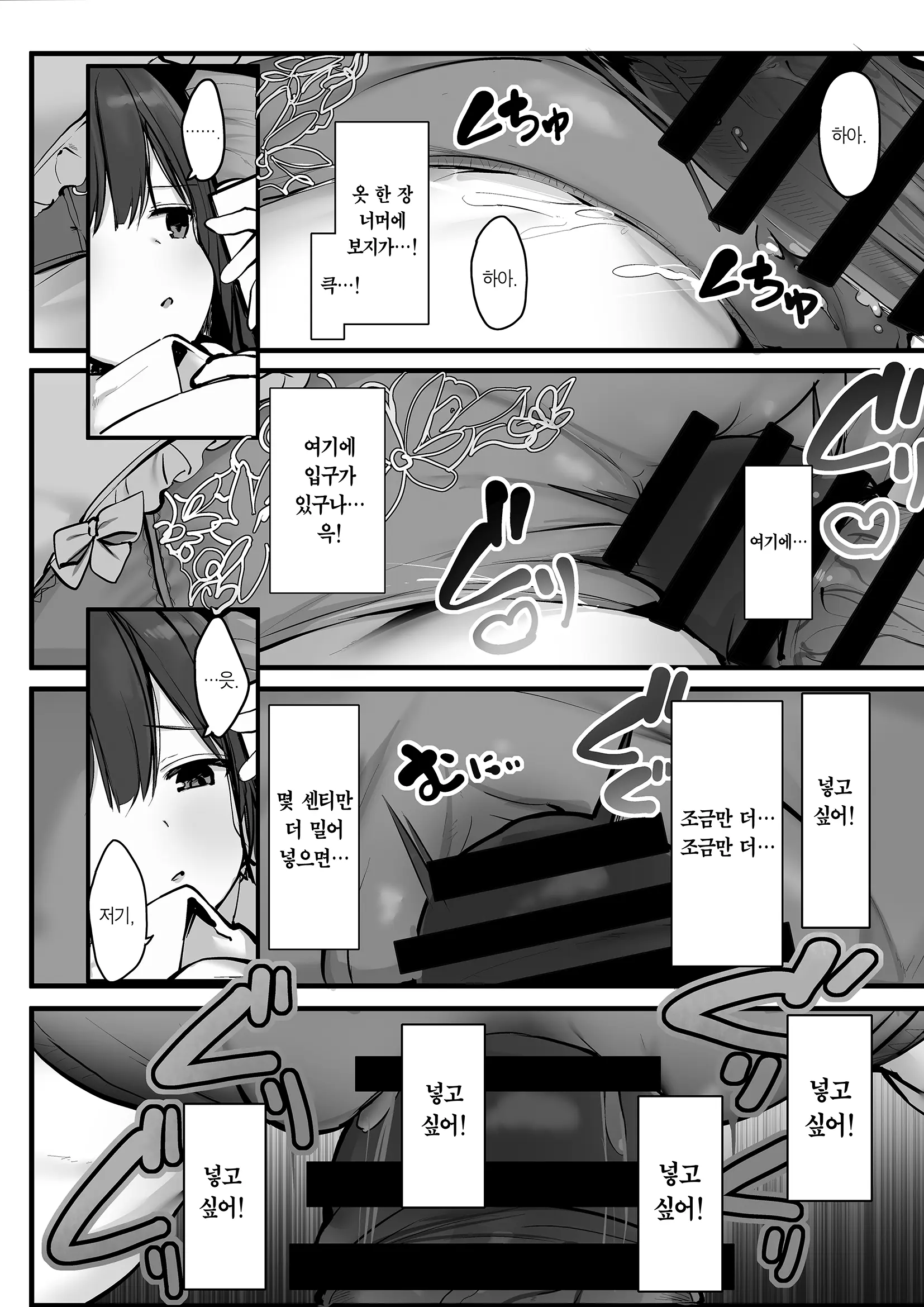 웹툰 이미지 146