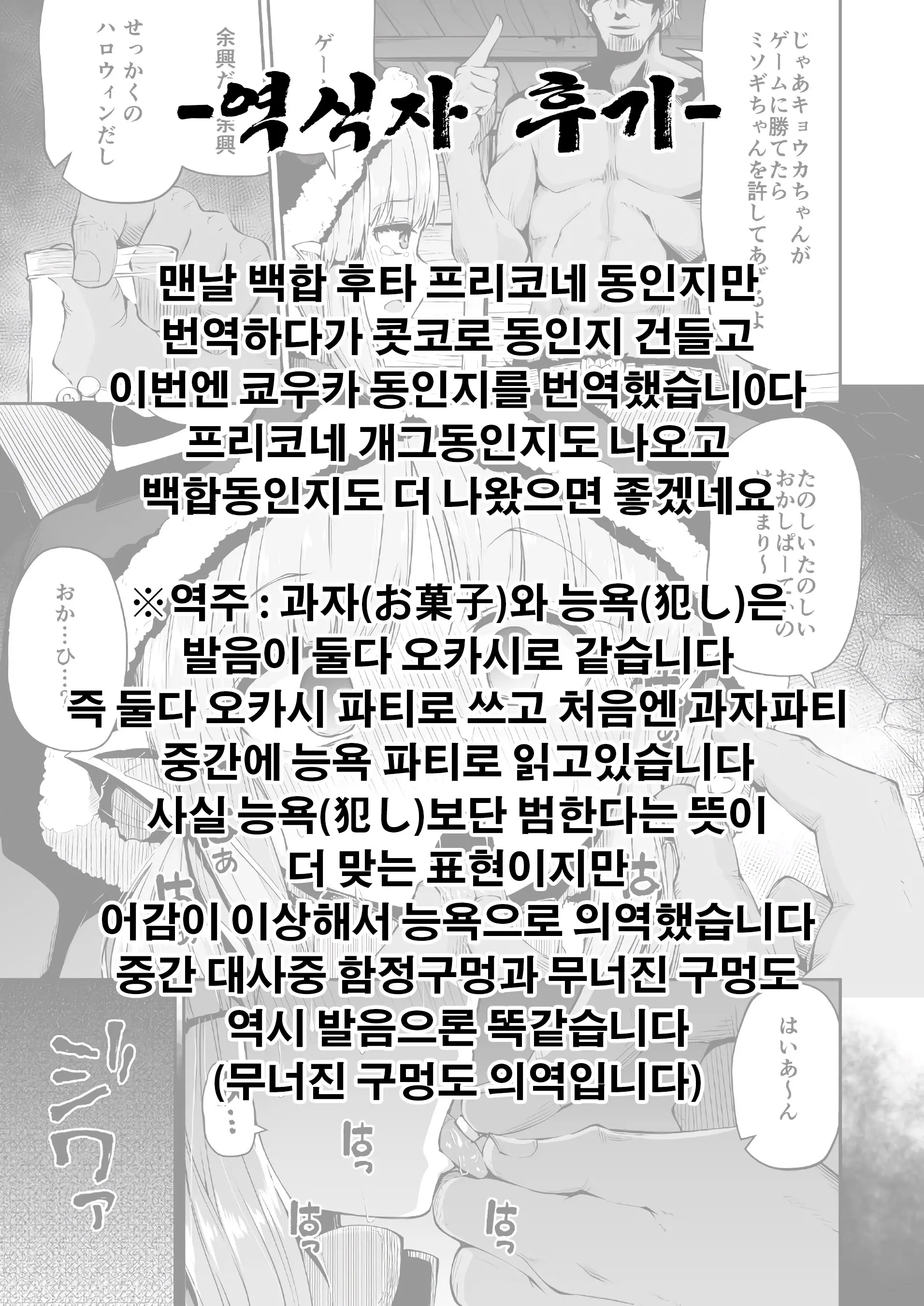 웹툰 이미지 30