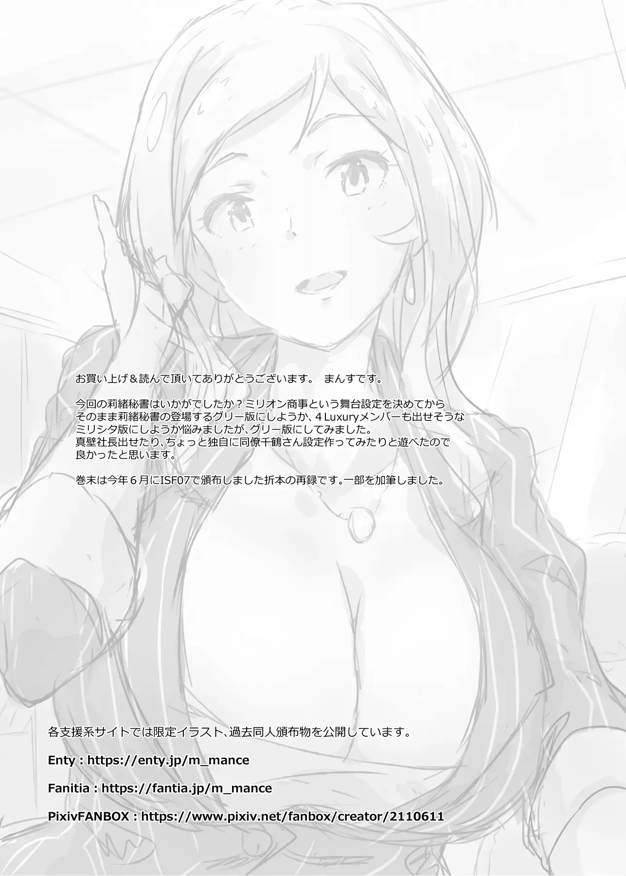웹툰 이미지 17