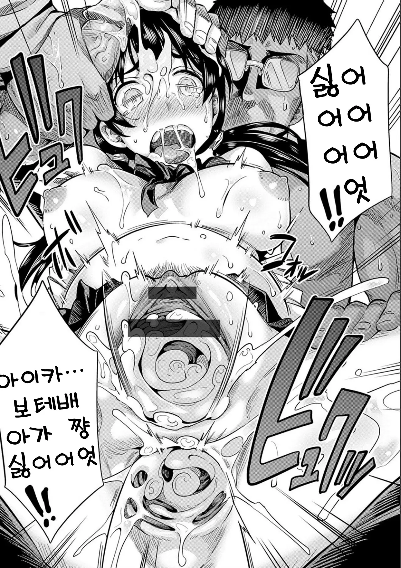 웹툰 이미지 85