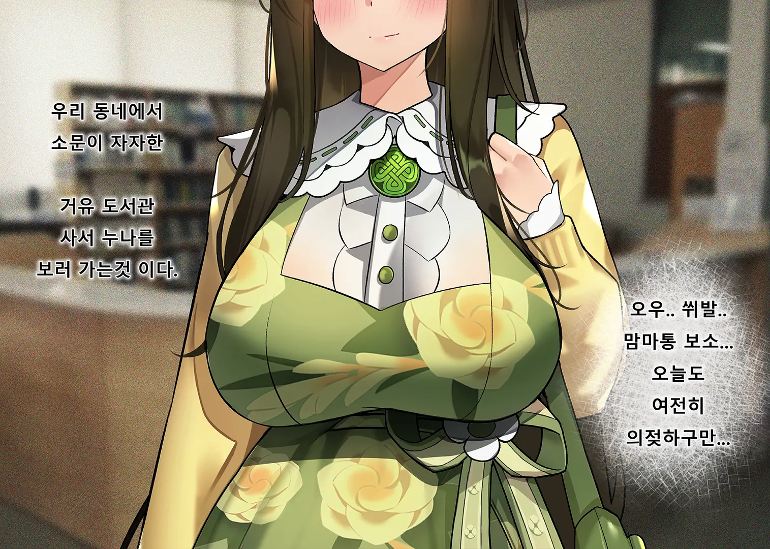 웹툰 이미지 2