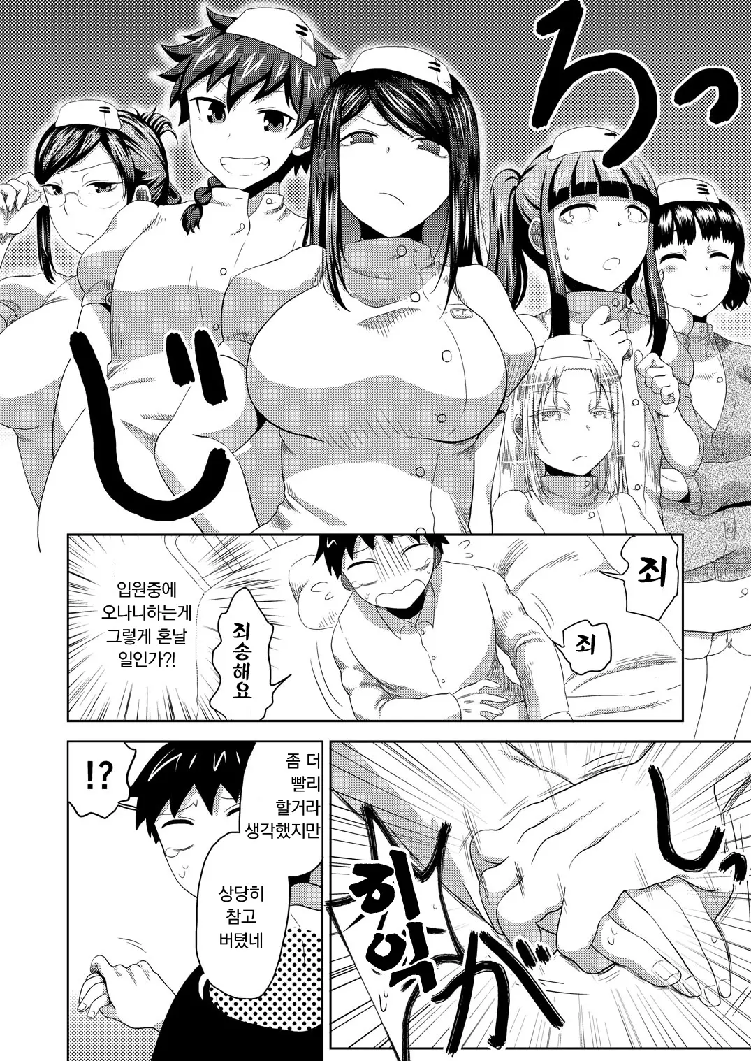 웹툰 이미지 19