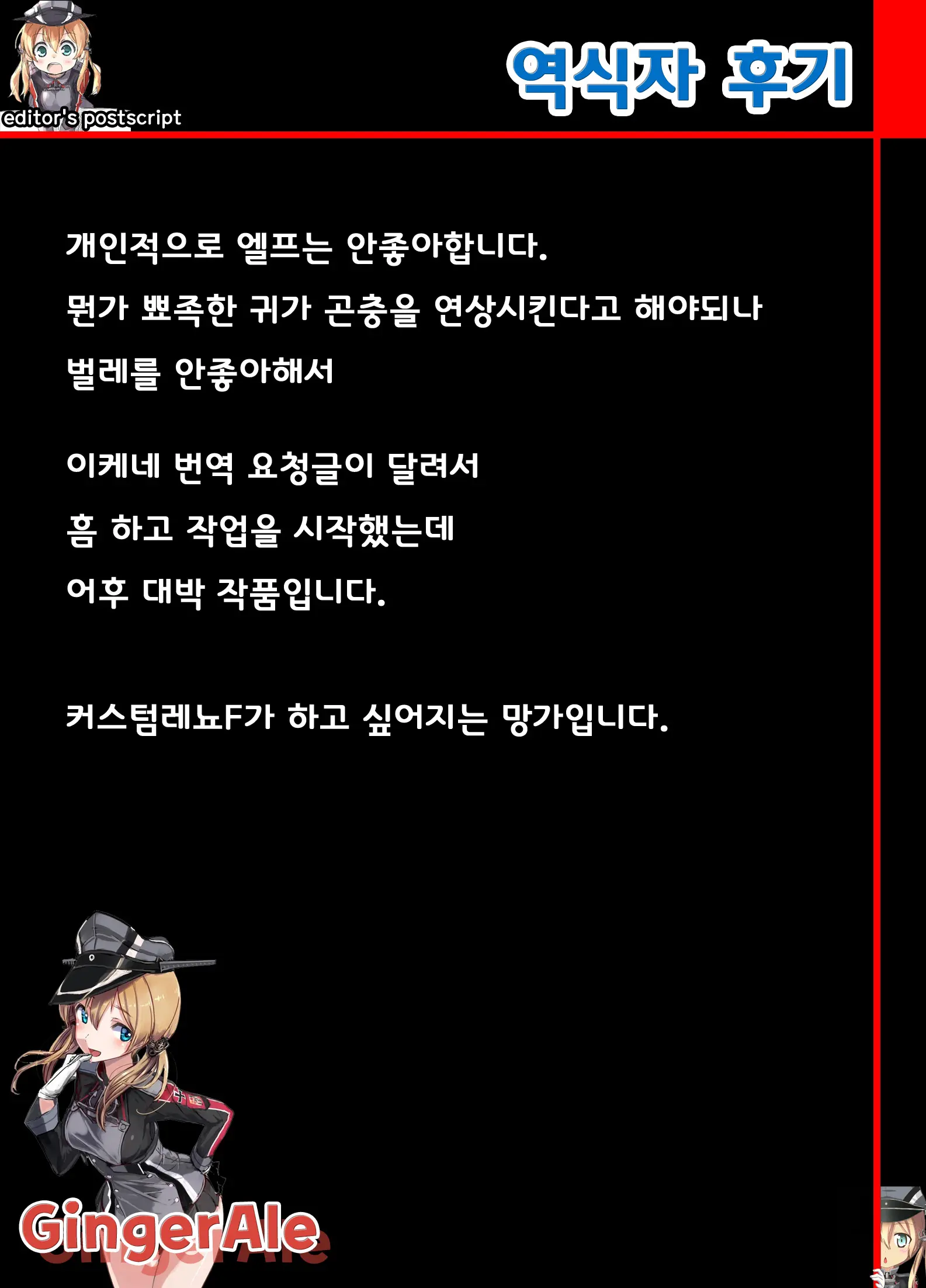 웹툰 이미지 42
