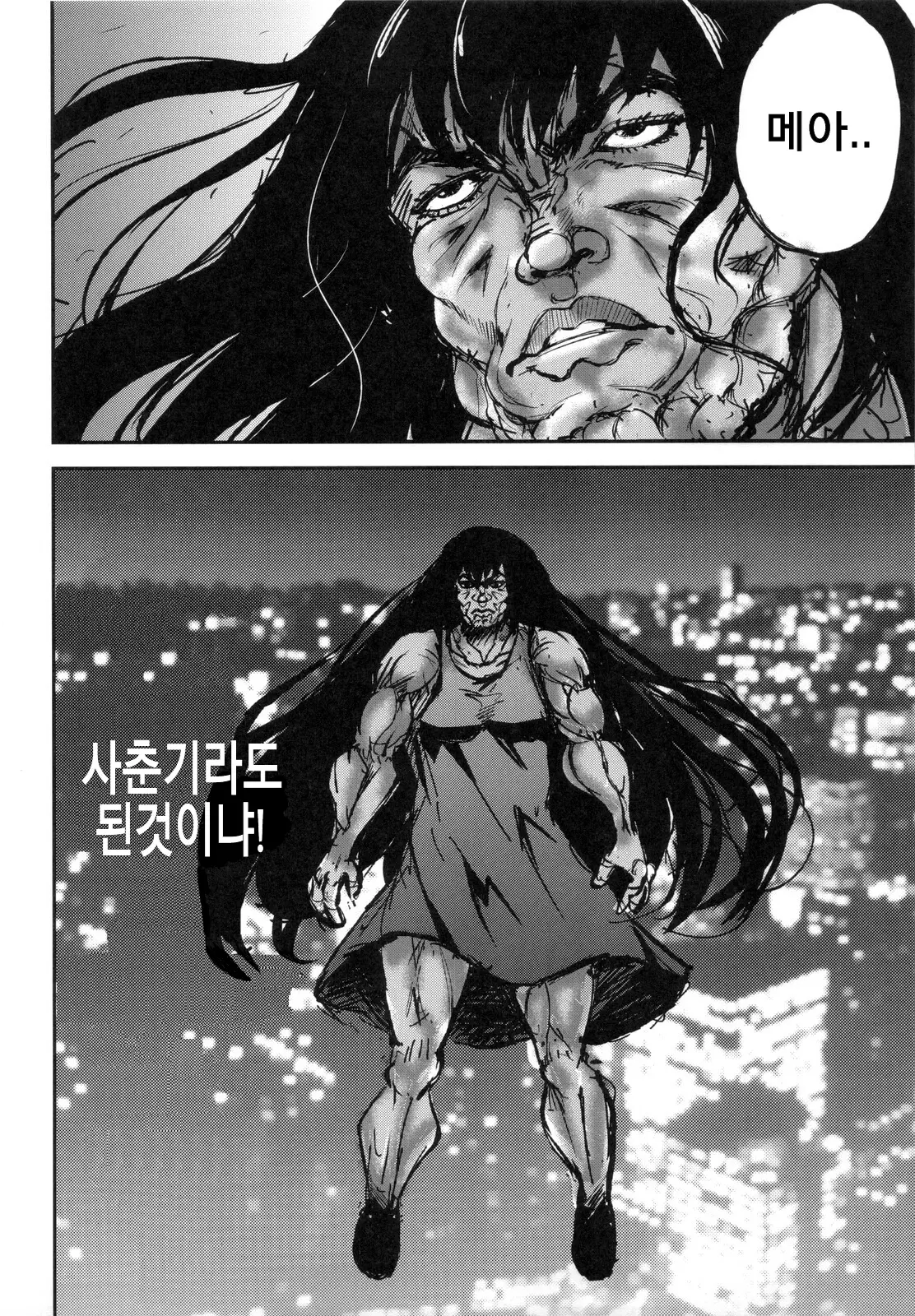 웹툰 이미지 72