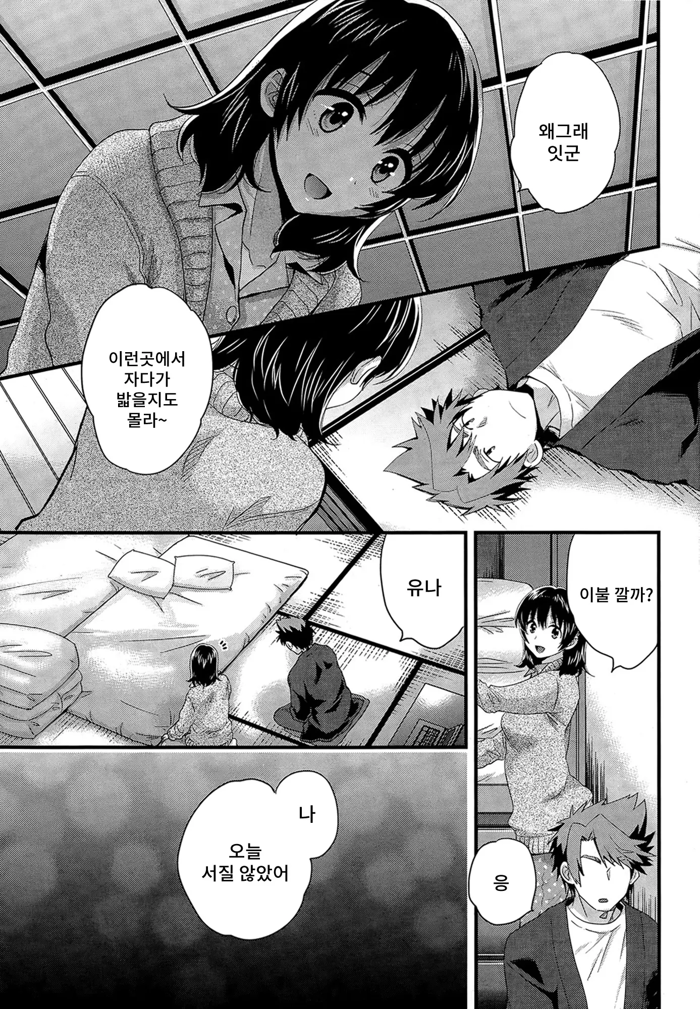 웹툰 이미지 123