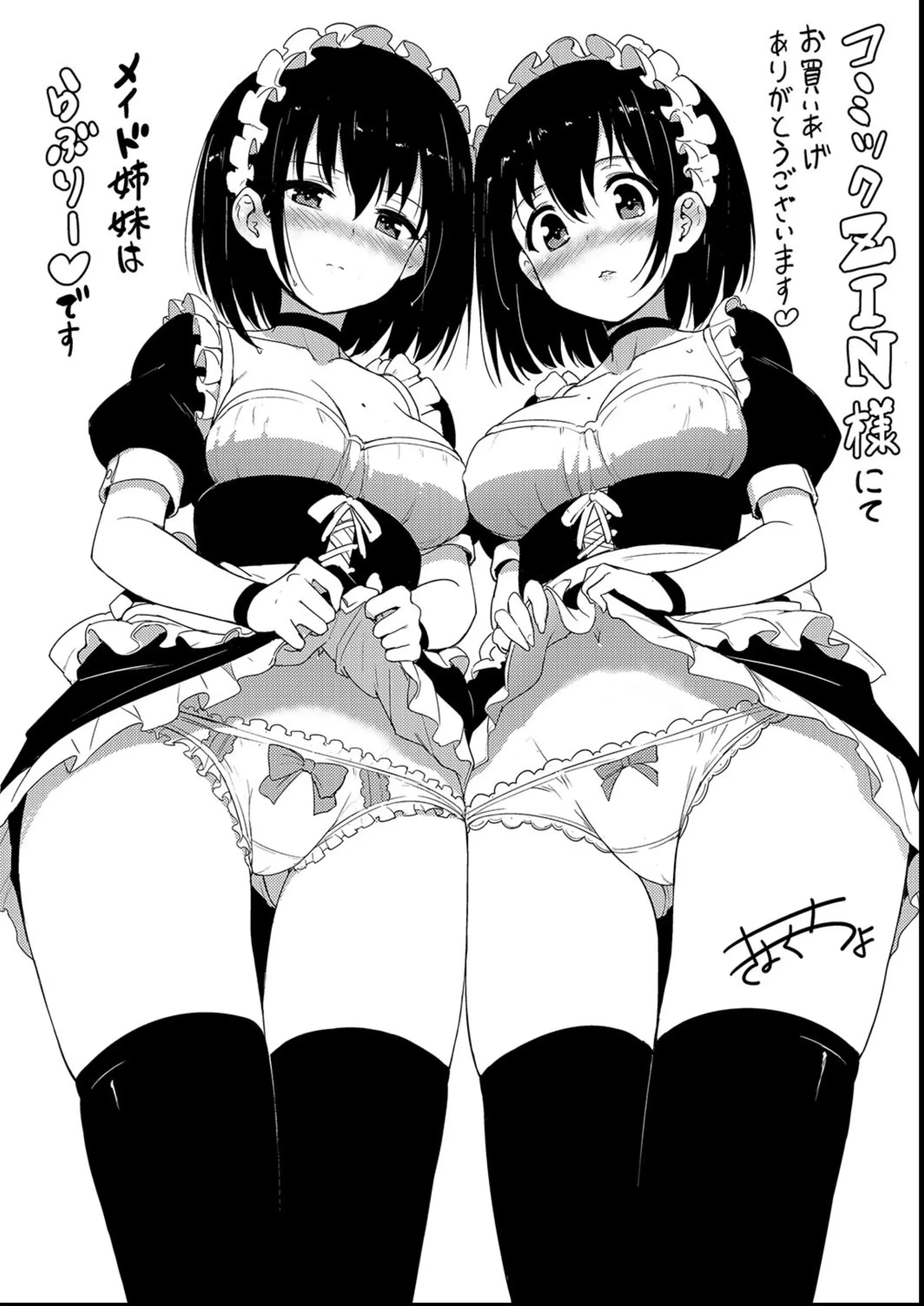웹툰 이미지 243