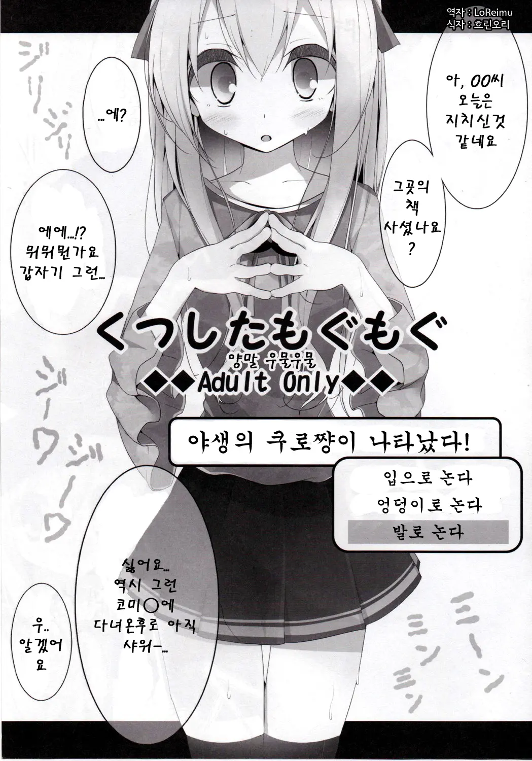 웹툰 이미지 0